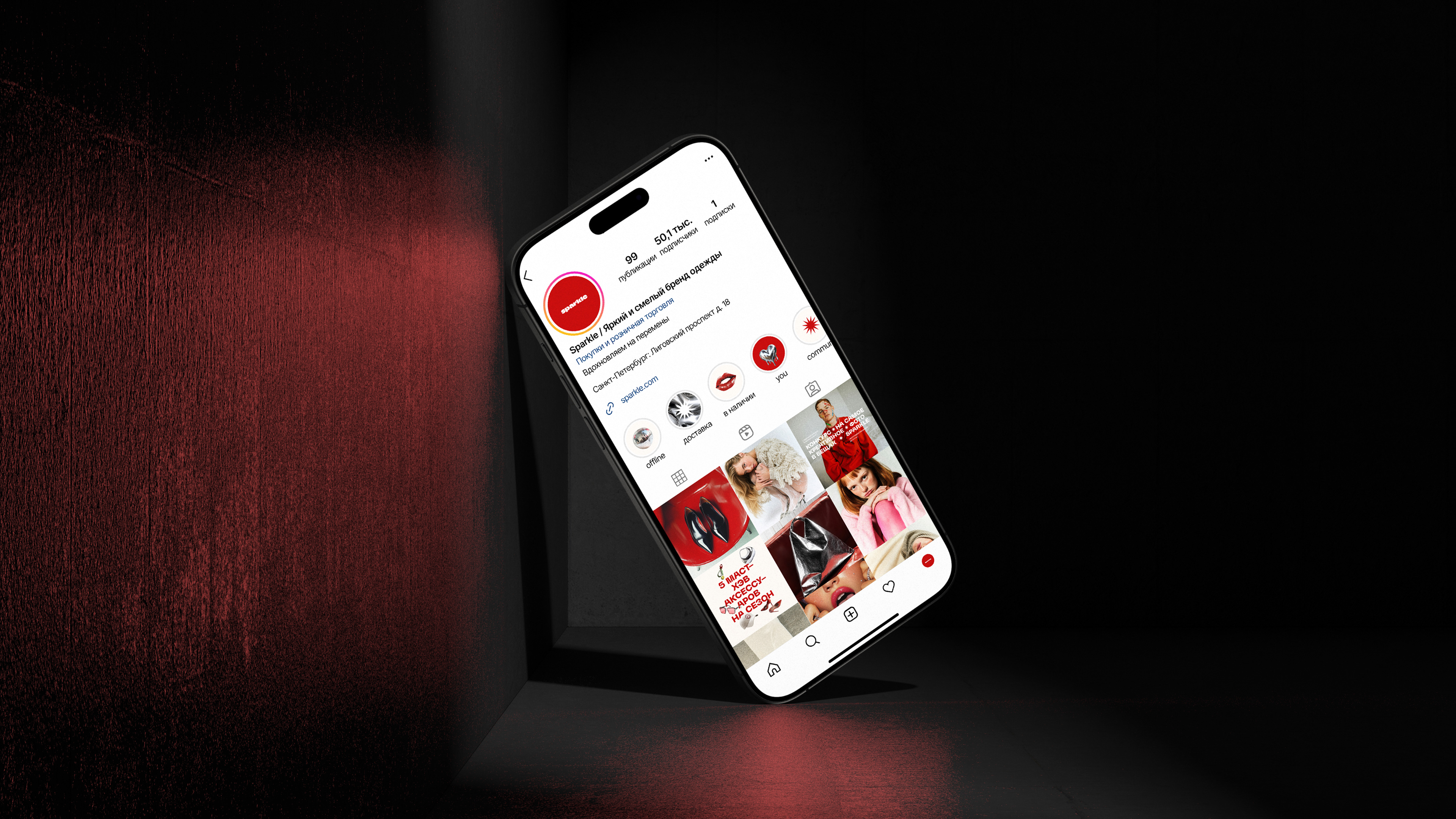 Sparkle brand | Social media branding | Социальные сети — Изображение №5 — Брендинг на Dprofile
