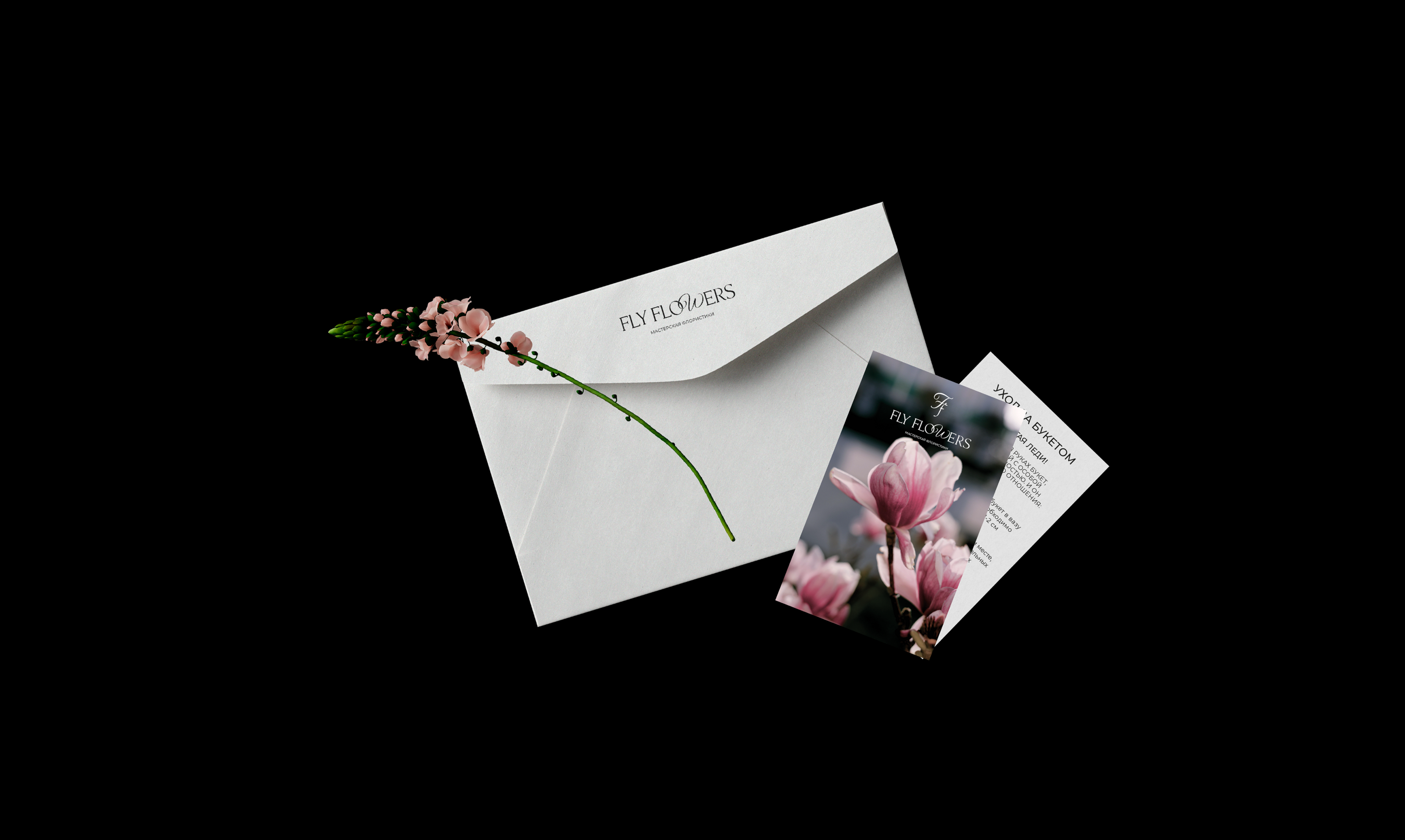 FLY FLOWERS | FLORISTRY STUDIO — Изображение №6 — Брендинг, Графика на Dprofile