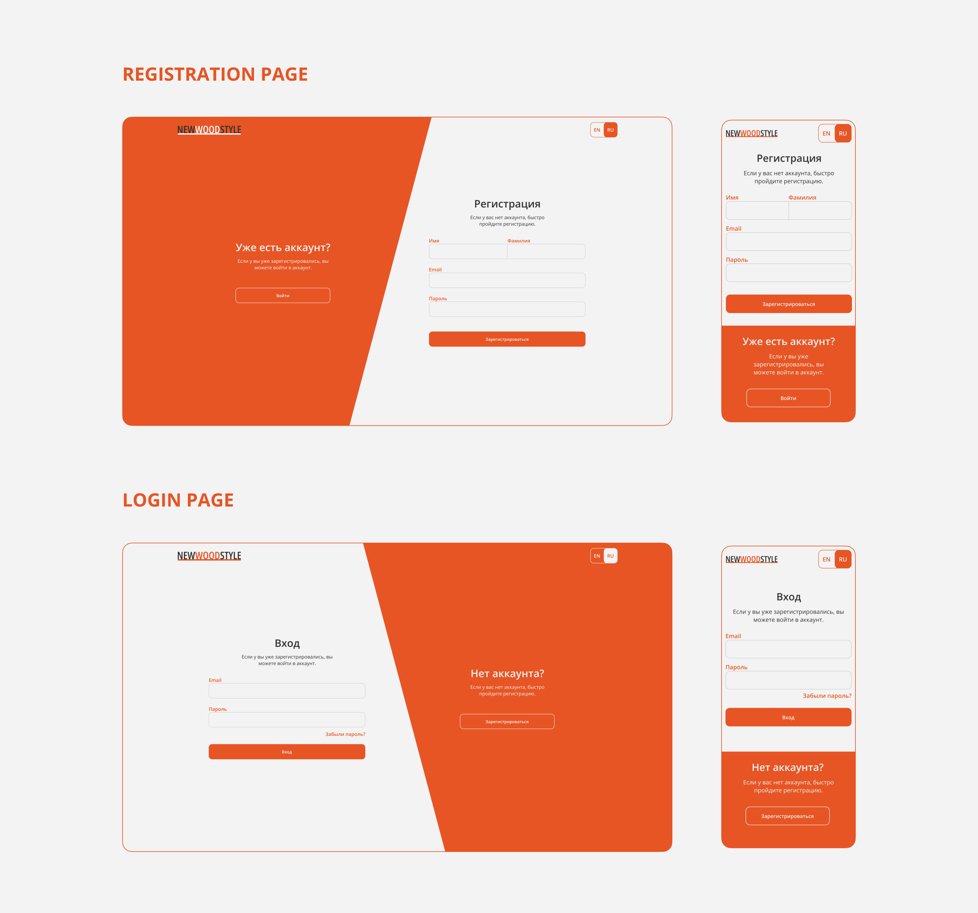 Administrator calculator - Commercial design project — Изображение №1 — Интерфейсы, Анимация на Dprofile