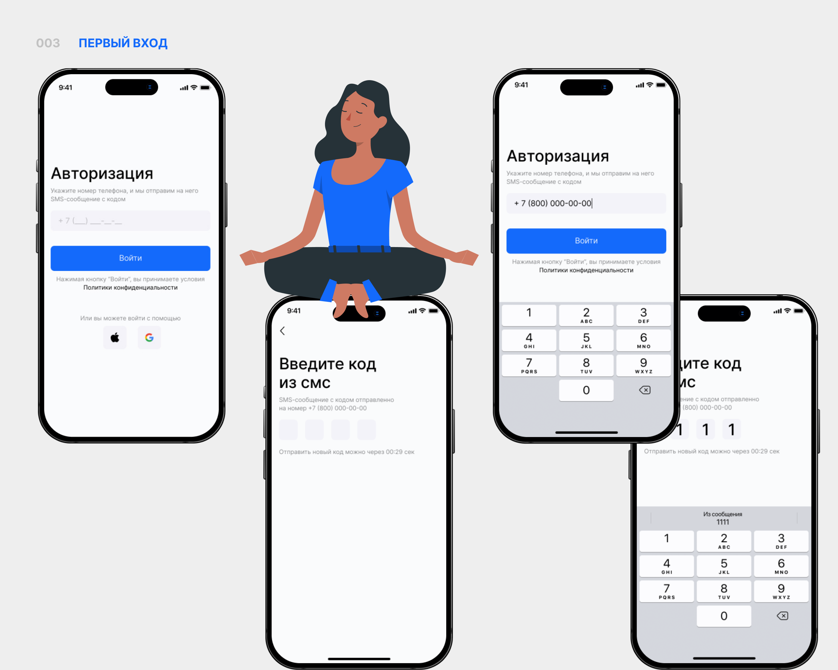 LET'S TALK online consultations - mobile app — Изображение №3 — Интерфейсы на Dprofile