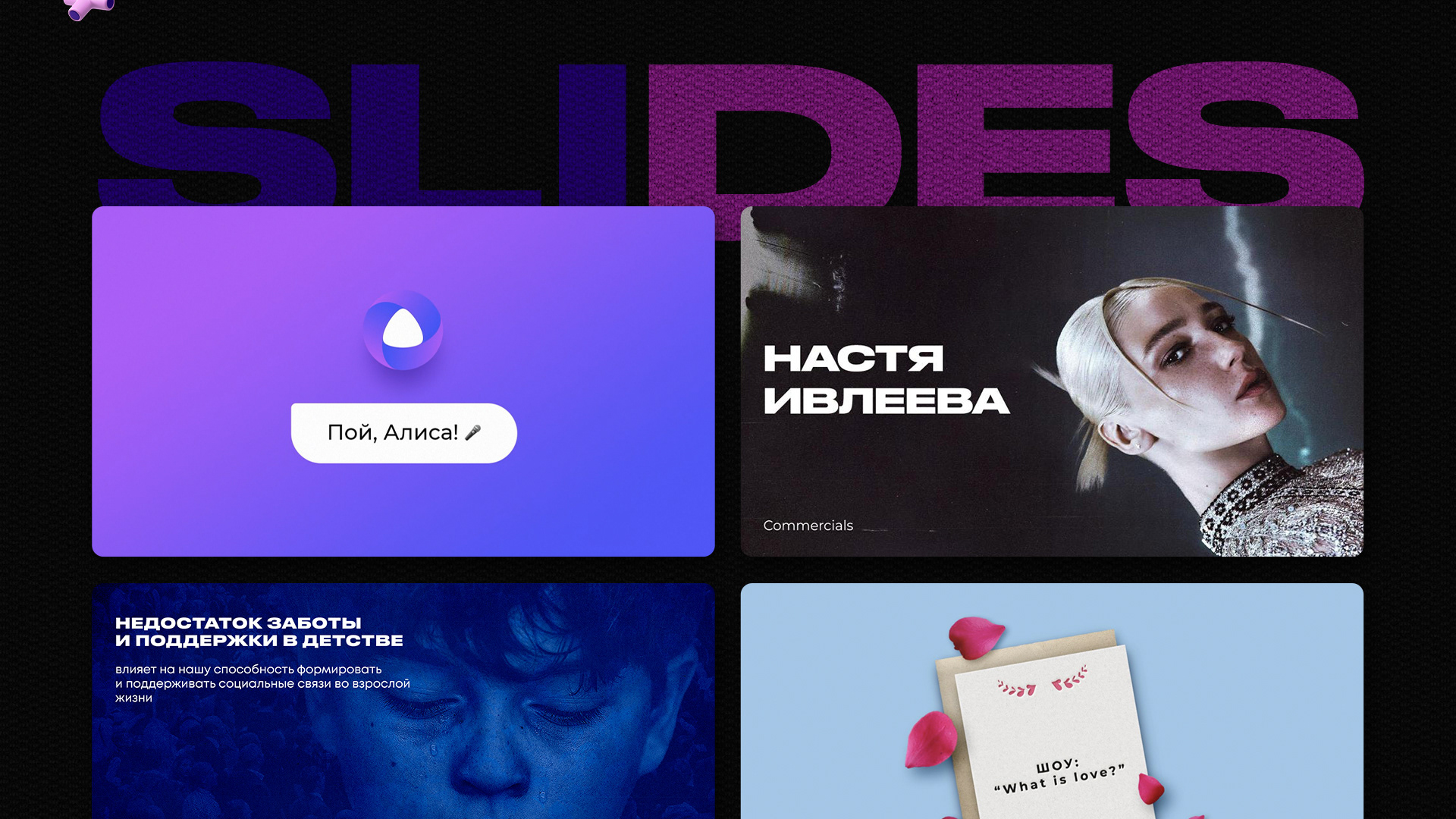 PORTFOLIO 2022 — Изображение №26 — Графика, Маркетинг на Dprofile