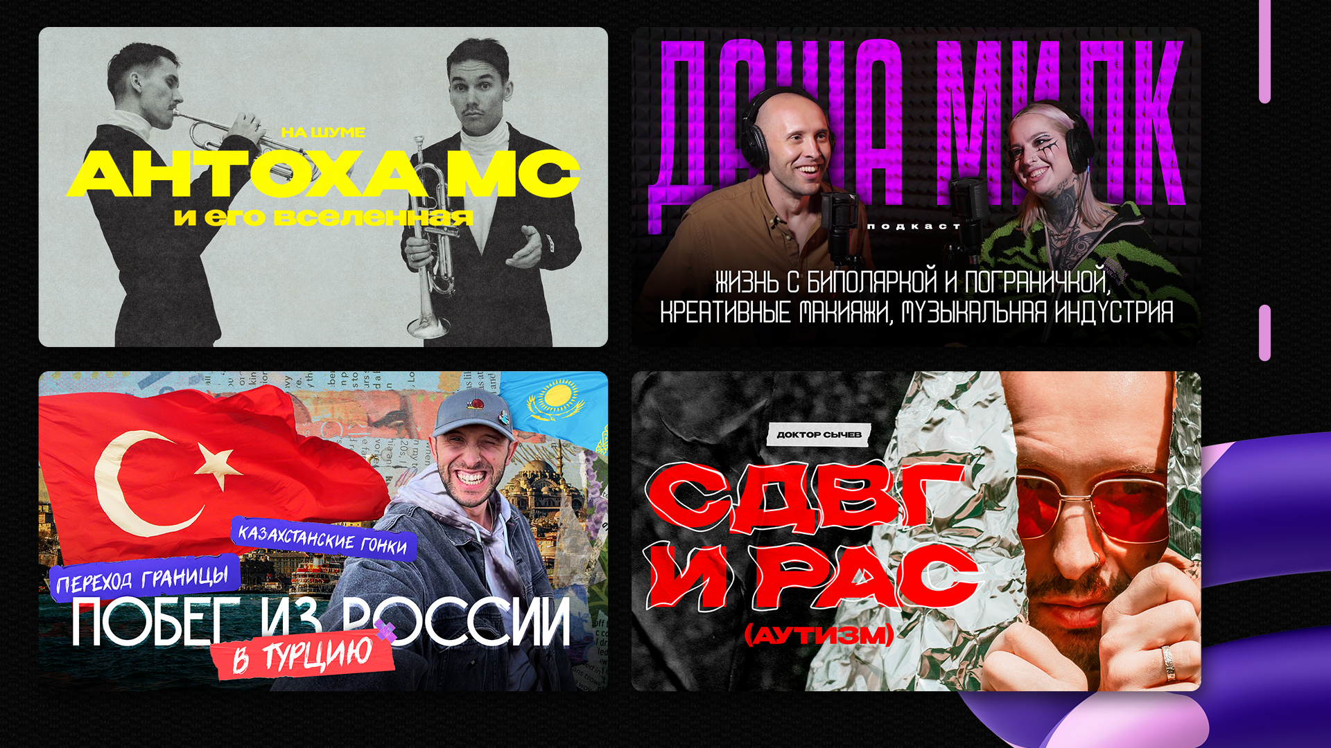 PORTFOLIO 2022 — Изображение №24 — Графика, Маркетинг на Dprofile