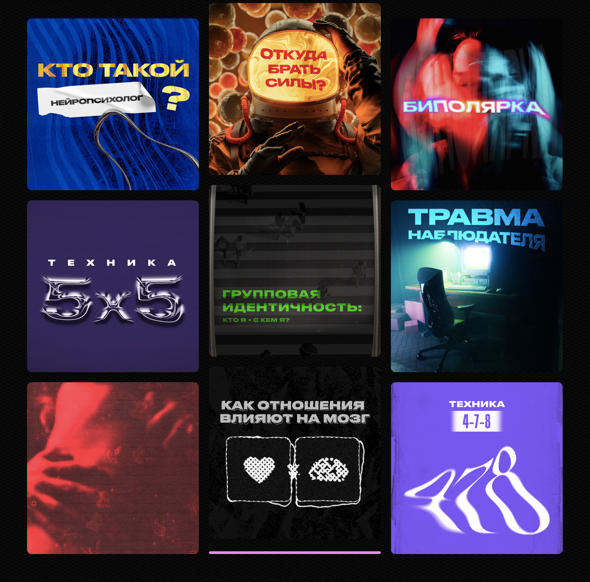 PORTFOLIO 2022 — Изображение №22 — Графика, Маркетинг на Dprofile