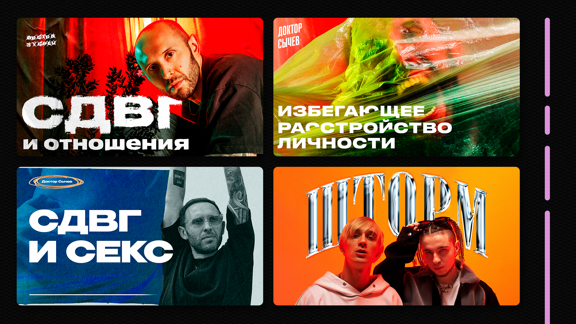 PORTFOLIO 2022 — Изображение №23 — Графика, Маркетинг на Dprofile