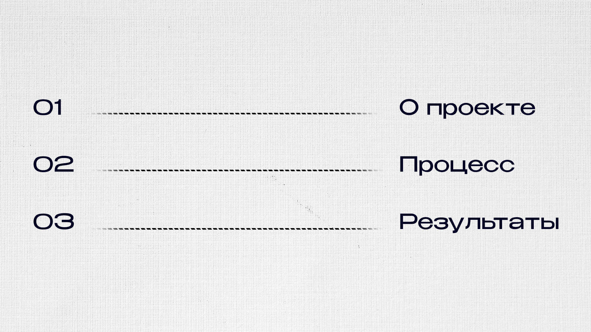 Neformat Clinic — Изображение №2 — Графика, Маркетинг на Dprofile