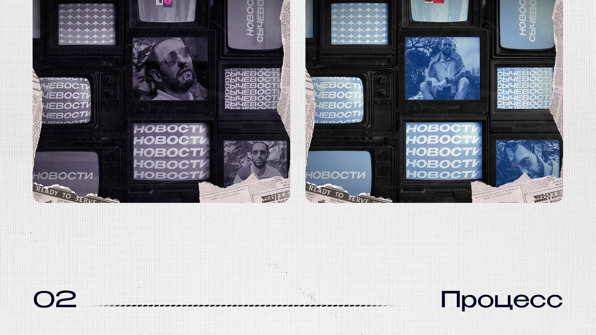 Neformat Clinic — Изображение №30 — Графика, Маркетинг на Dprofile