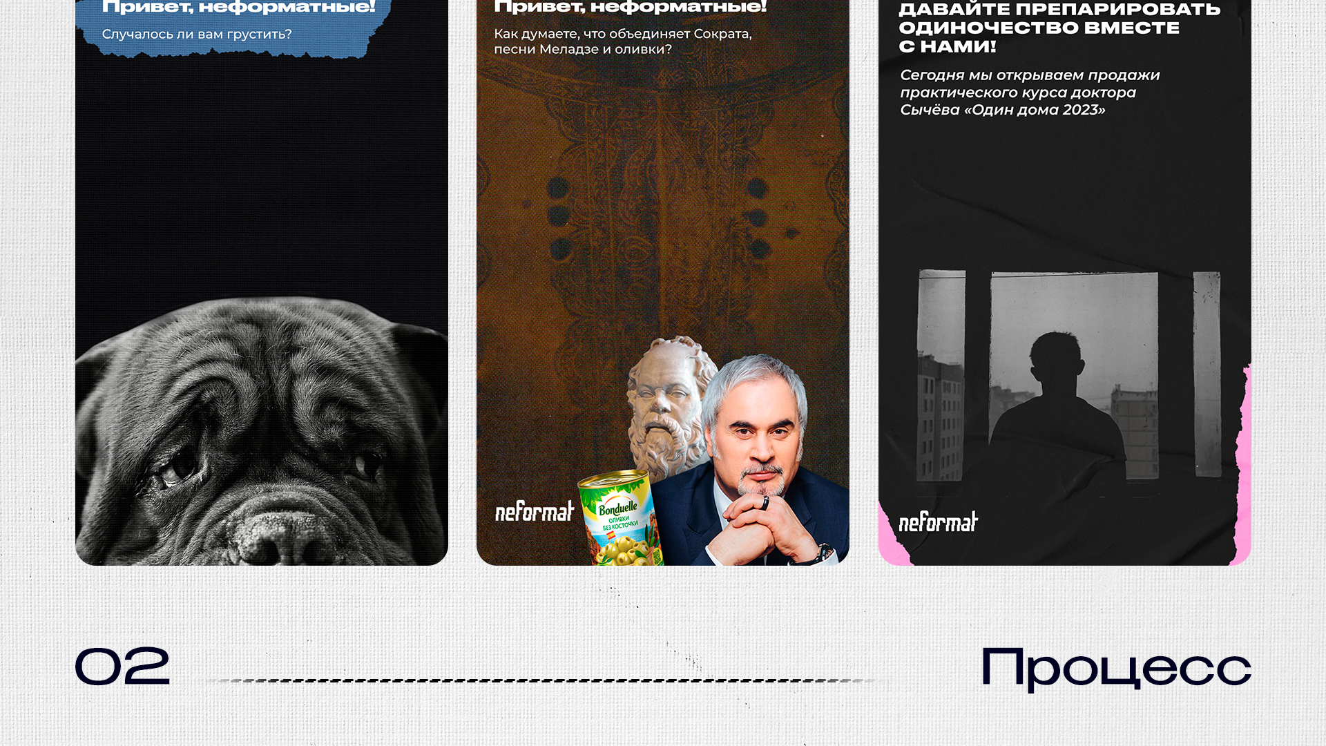 Neformat Clinic — Изображение №22 — Графика, Маркетинг на Dprofile