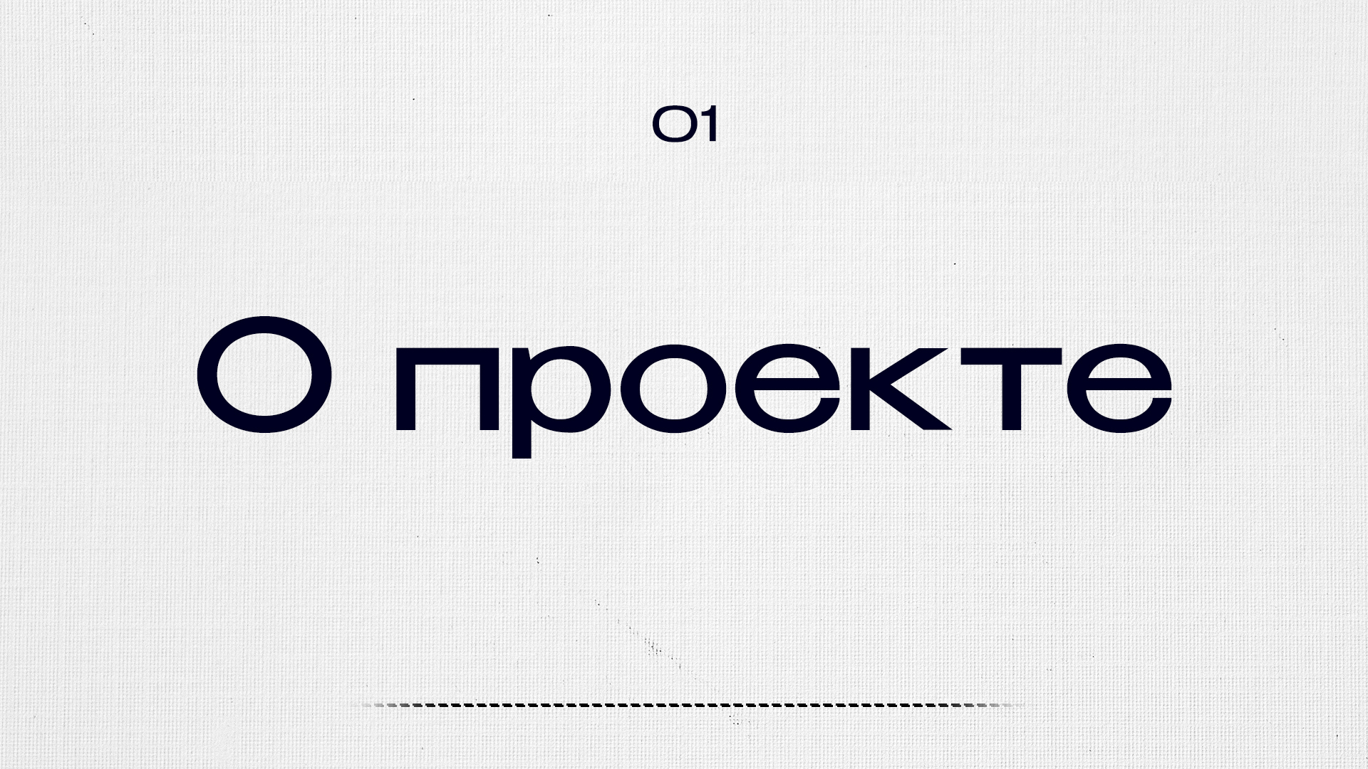 Neformat Clinic — Изображение №3 — Графика, Маркетинг на Dprofile