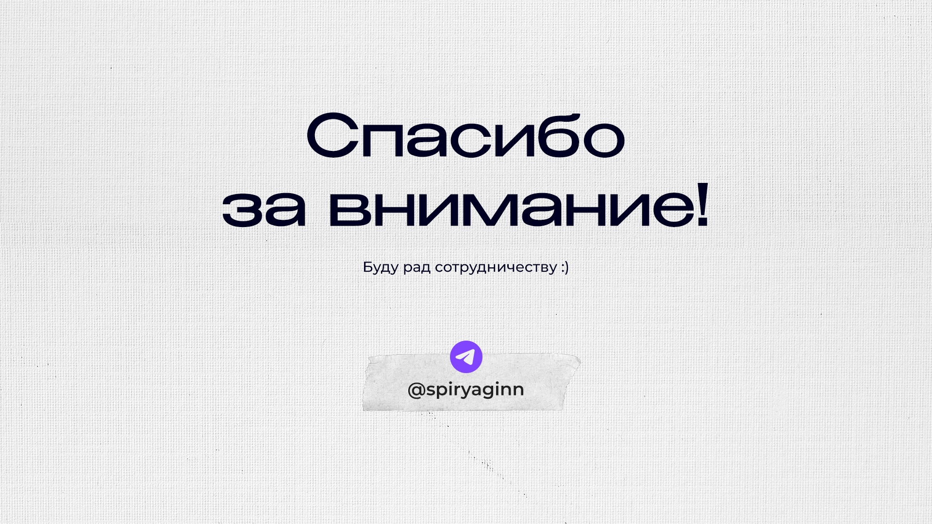 Neformat Clinic — Изображение №33 — Графика, Маркетинг на Dprofile