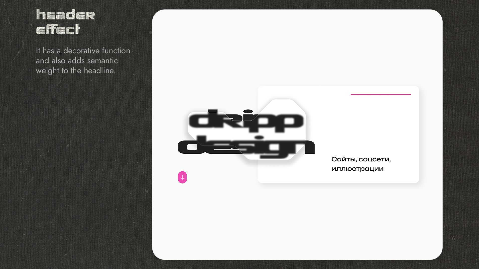 dripp team brandbook — Изображение №42 — Брендинг на Dprofile