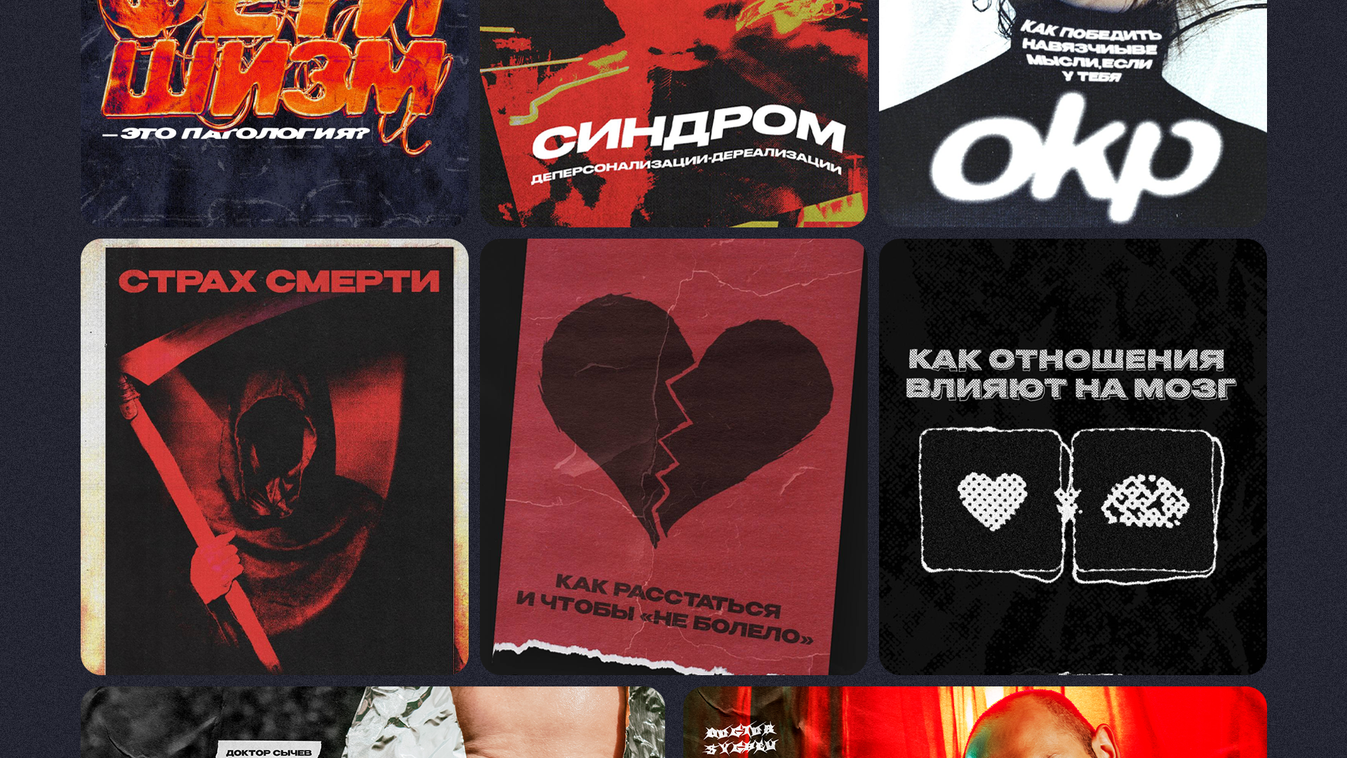 PORTFOLIO 2024 — Изображение №14 — Брендинг, Графика на Dprofile