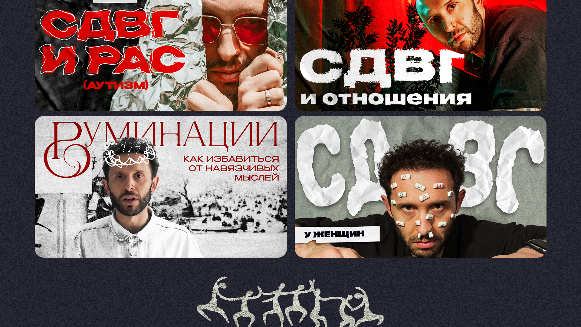 PORTFOLIO 2024 — Изображение №15 — Брендинг, Графика на Dprofile