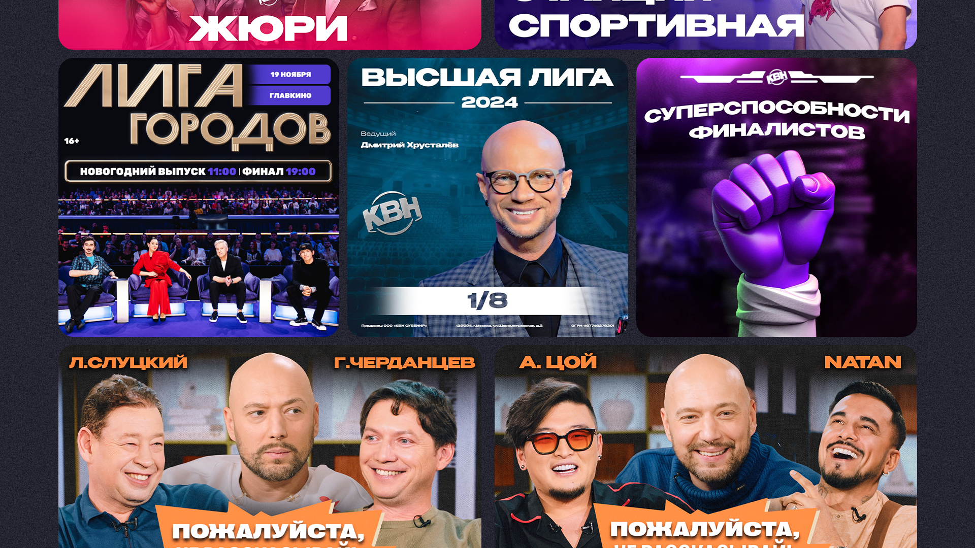 PORTFOLIO 2024 — Изображение №17 — Брендинг, Графика на Dprofile