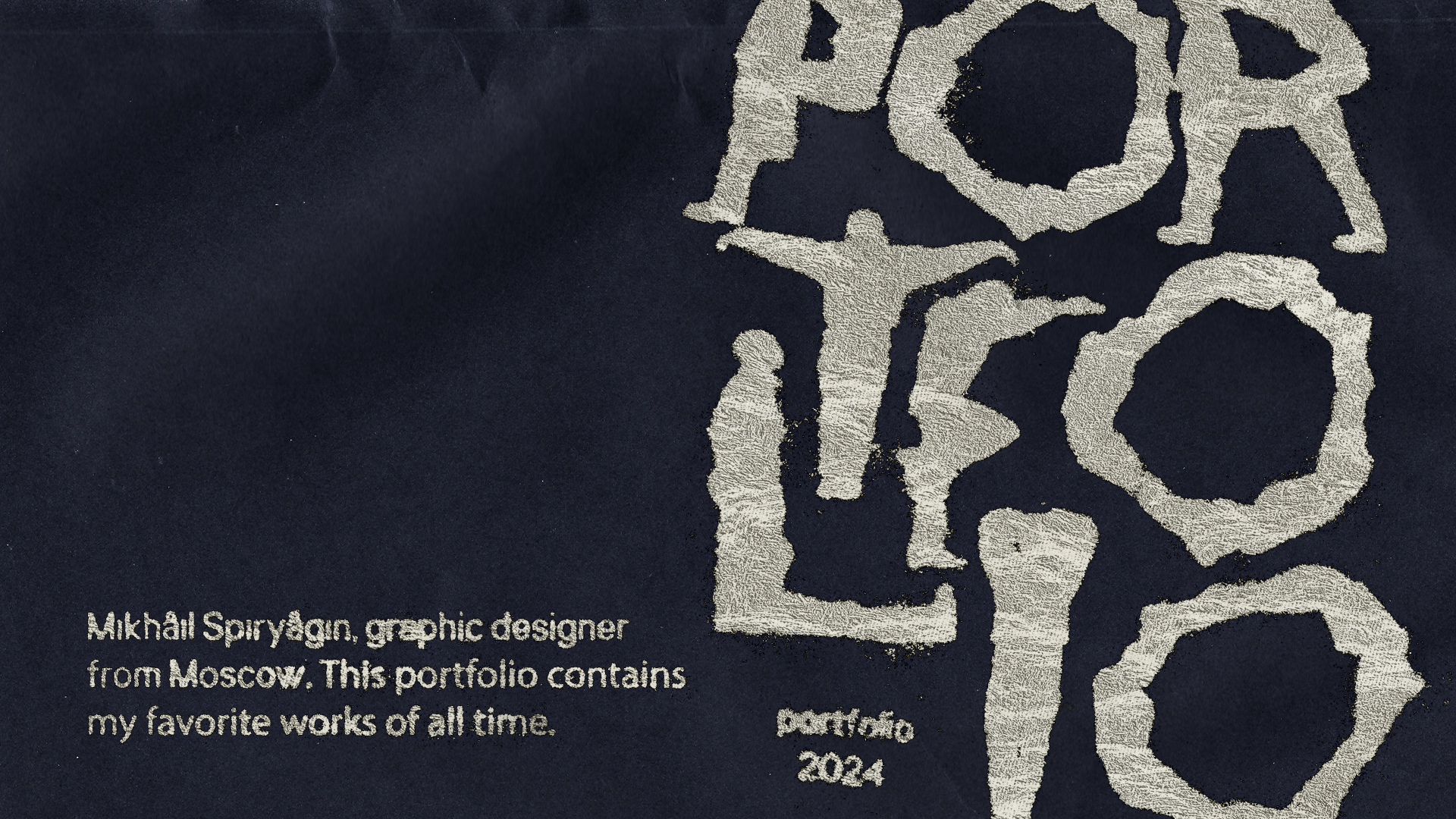 PORTFOLIO 2024 — Изображение №1 — Брендинг, Графика на Dprofile