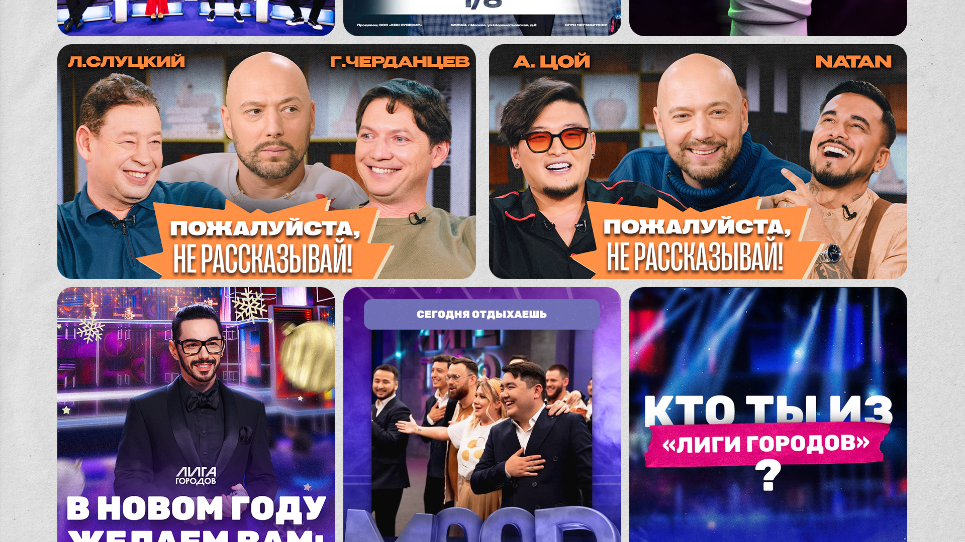 TV-channel Social Media Design — Изображение №4 — Графика, Маркетинг на Dprofile