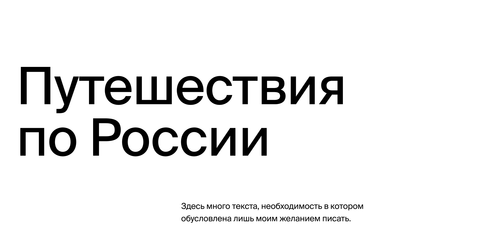 Стакан-билет, Coffee Like, Стихотворение. — Изображение №1 — Графика, Маркетинг на Dprofile