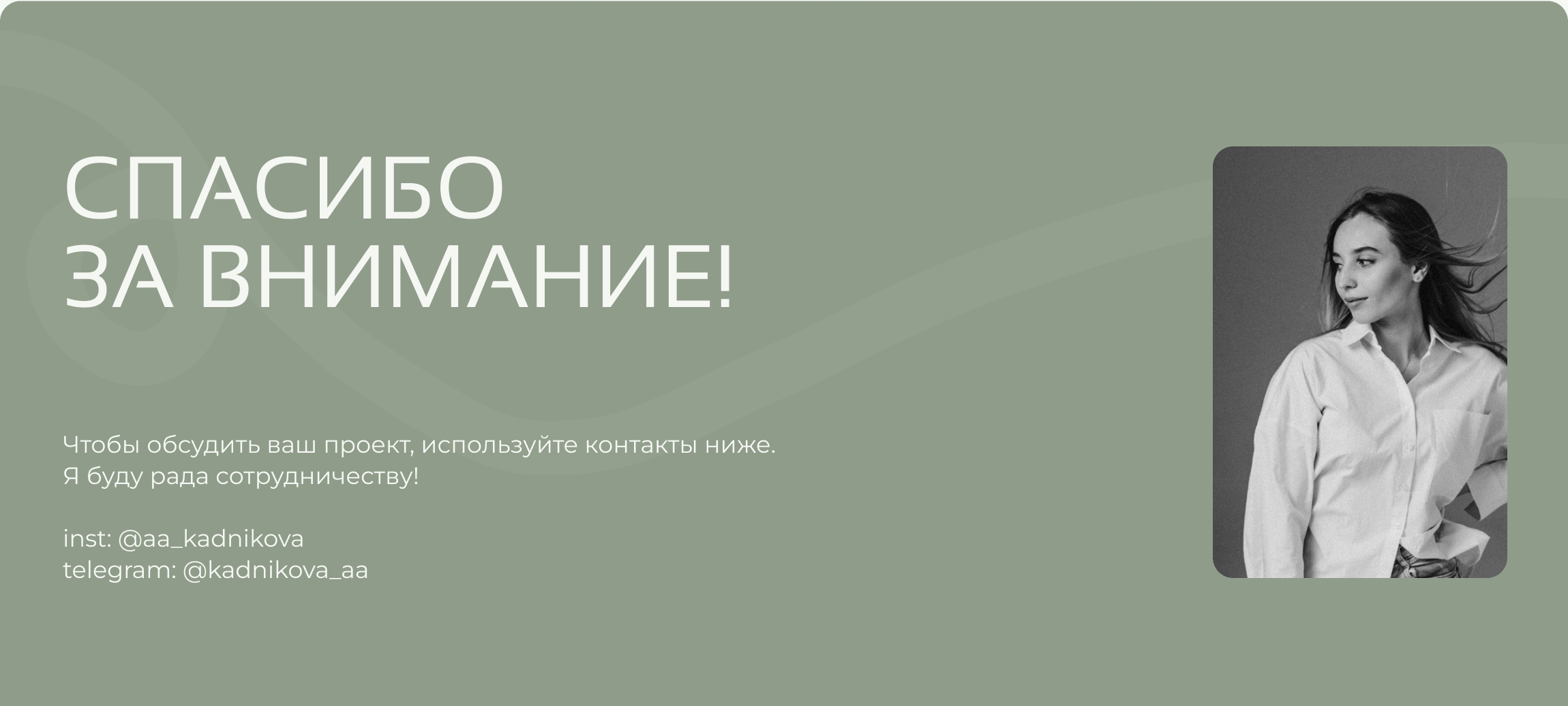 Website for pilates studio | UI/UX Design — Изображение №17 — Интерфейсы на Dprofile