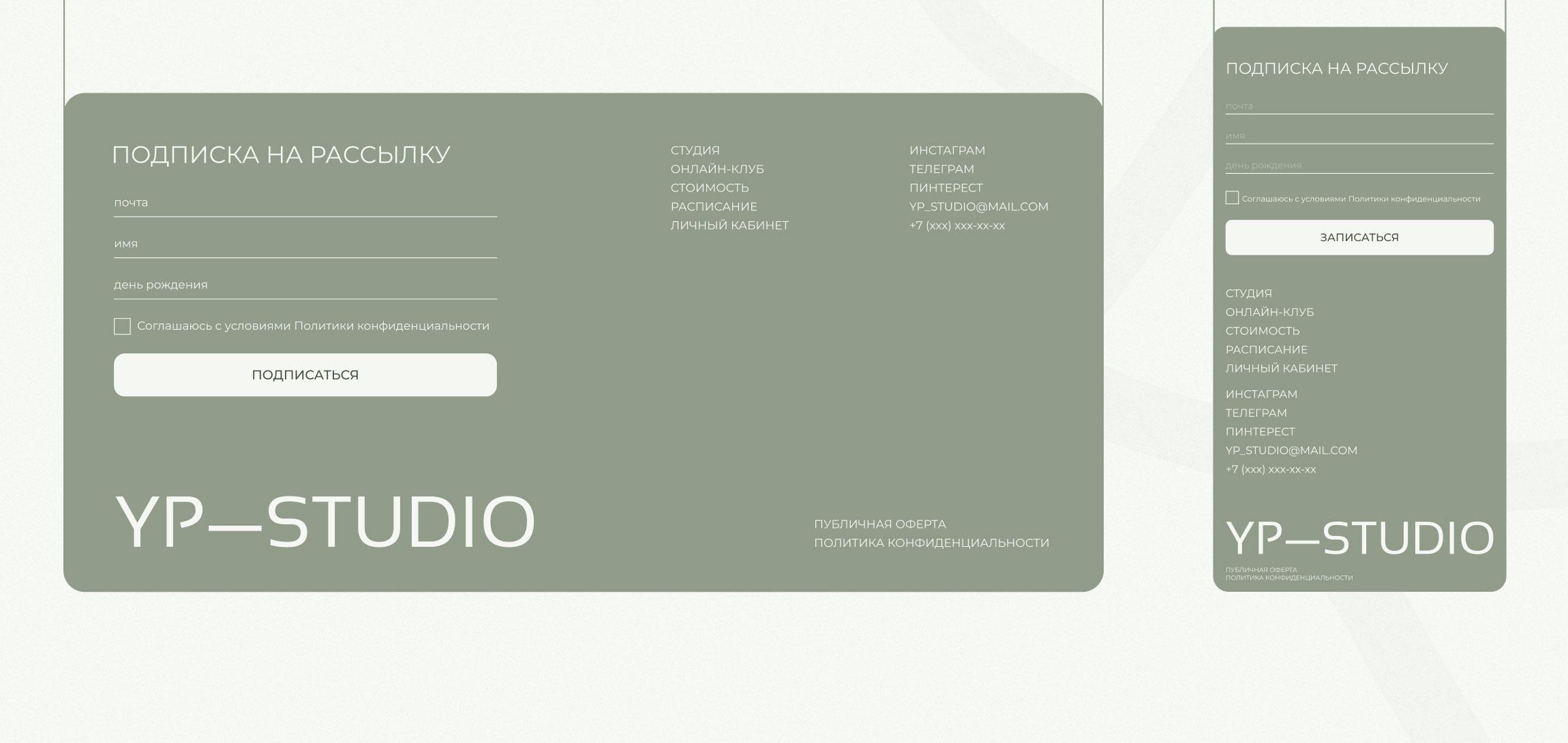 Website for pilates studio | UI/UX Design — Изображение №12 — Интерфейсы на Dprofile