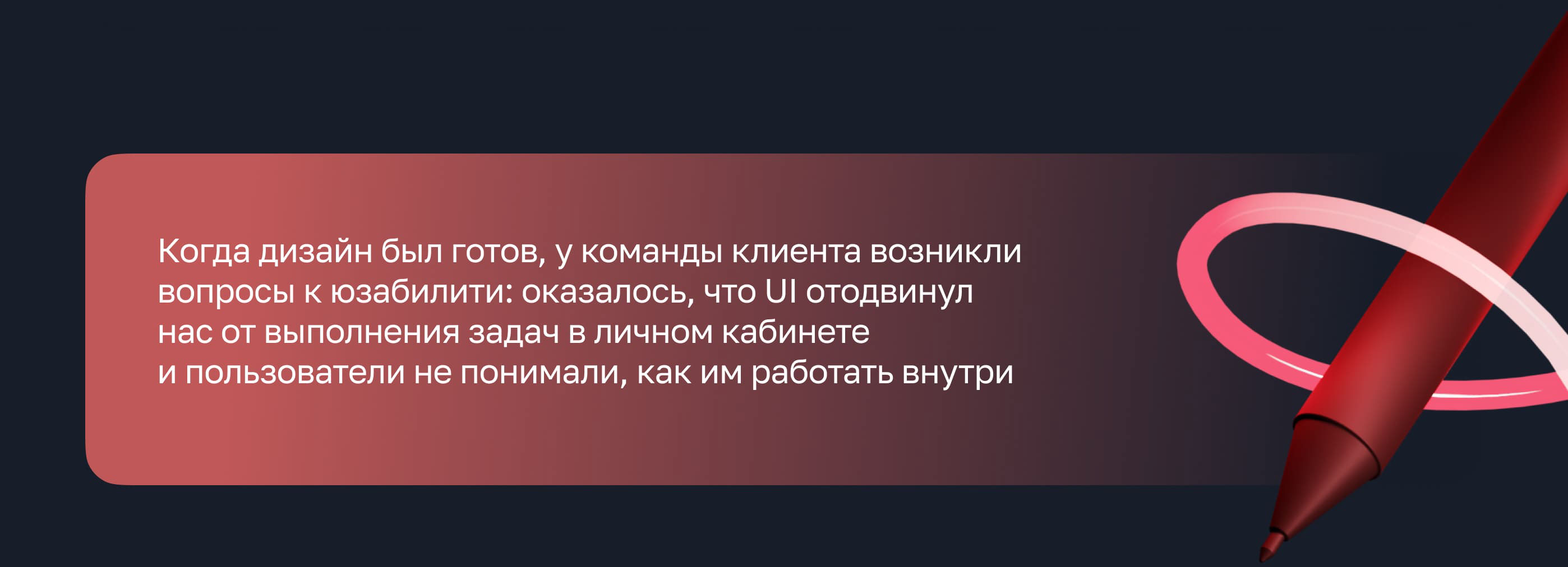 СимЭСК | Личный кабинет энергосбытовой компании — Изображение №4 — Интерфейсы на Dprofile