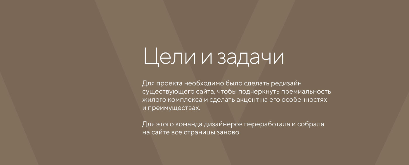 Savvin River Residence | Real Estate — Изображение №2 — Интерфейсы на Dprofile