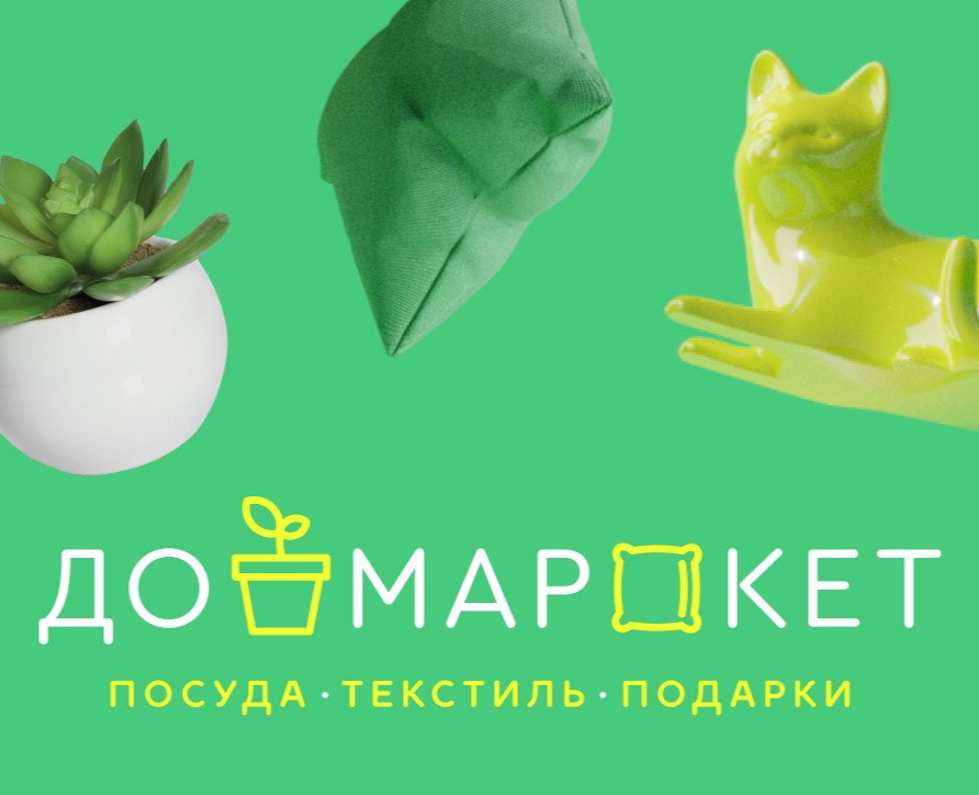 DOMARKET | Large online store of household goods — Интерфейсы на Dprofile