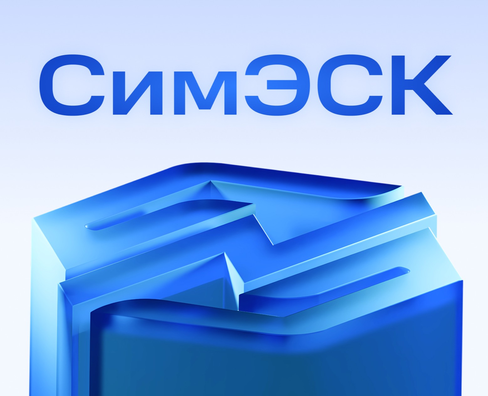 СимЭСК | Независимая энергосбытовая компания — Интерфейсы, 3D на Dprofile