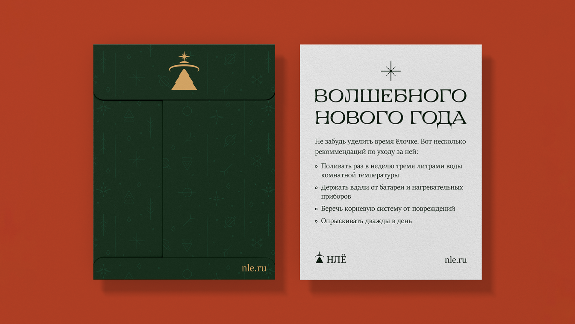 НЛЁ | Identity — Изображение №11 — Брендинг, 3D на Dprofile