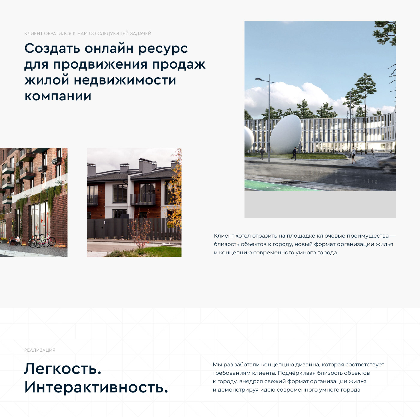 YARDO | Development company — Изображение №2 — Интерфейсы, Графика на Dprofile
