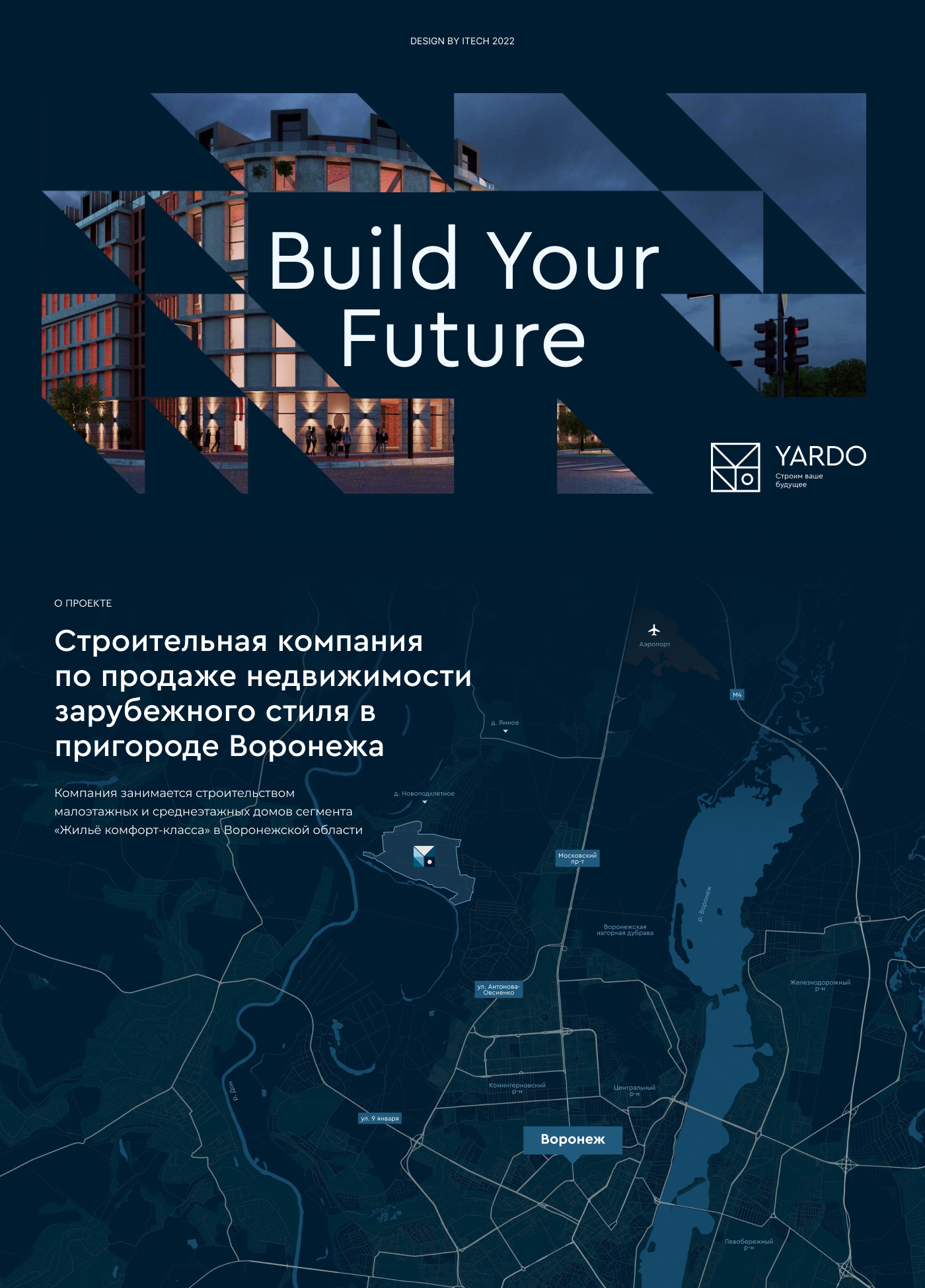 YARDO | Development company — Изображение №1 — Интерфейсы, Графика на Dprofile