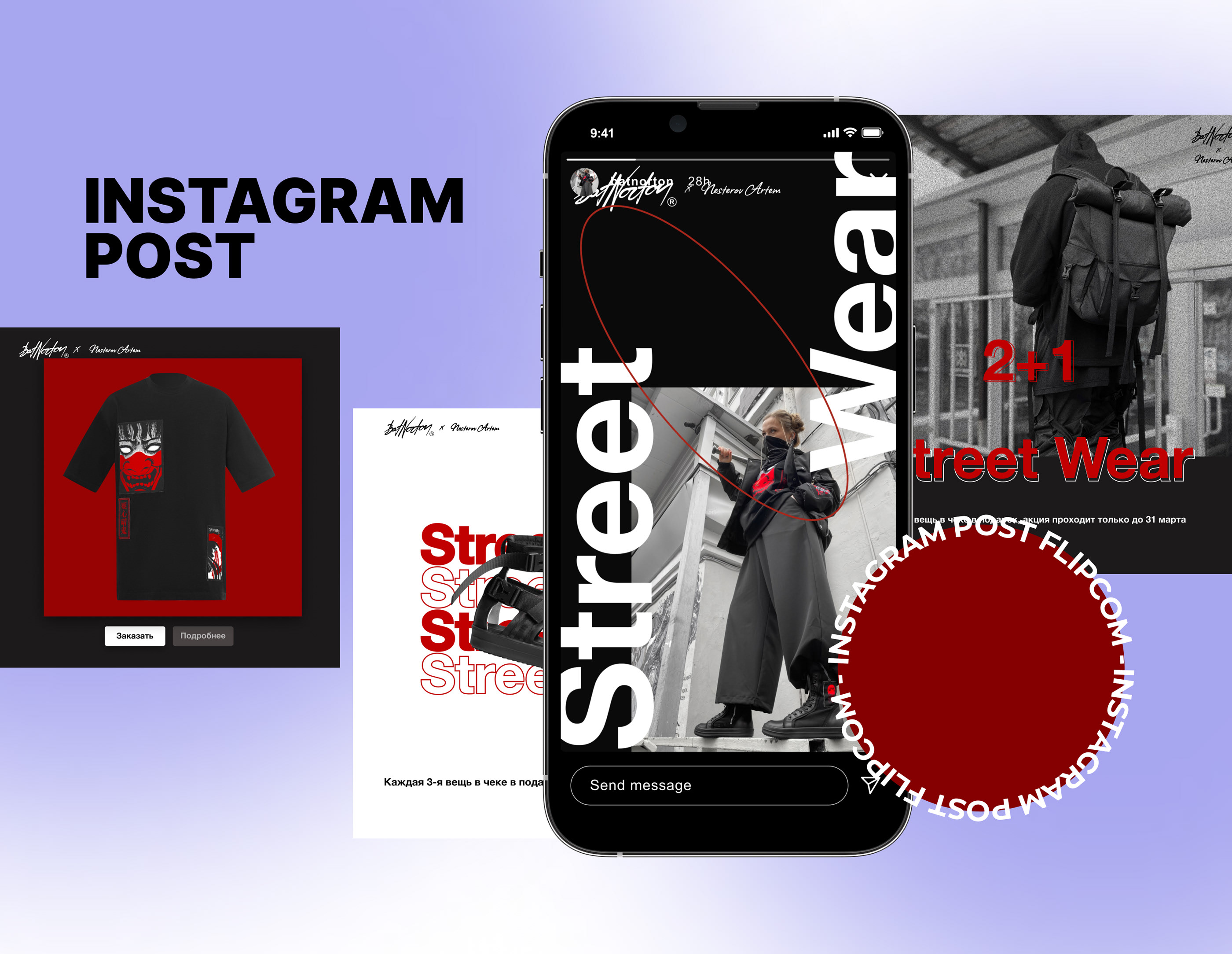 Social Media Post / Instagram Post — Изображение №2 — Маркетинг на Dprofile