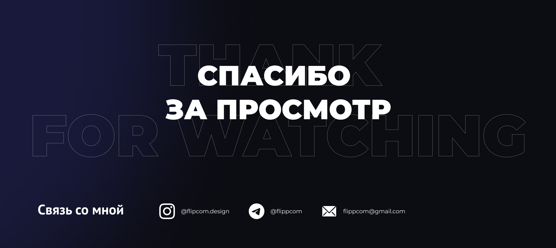Longread / Лонгрид Теория поколений — Изображение №9 — Интерфейсы на Dprofile