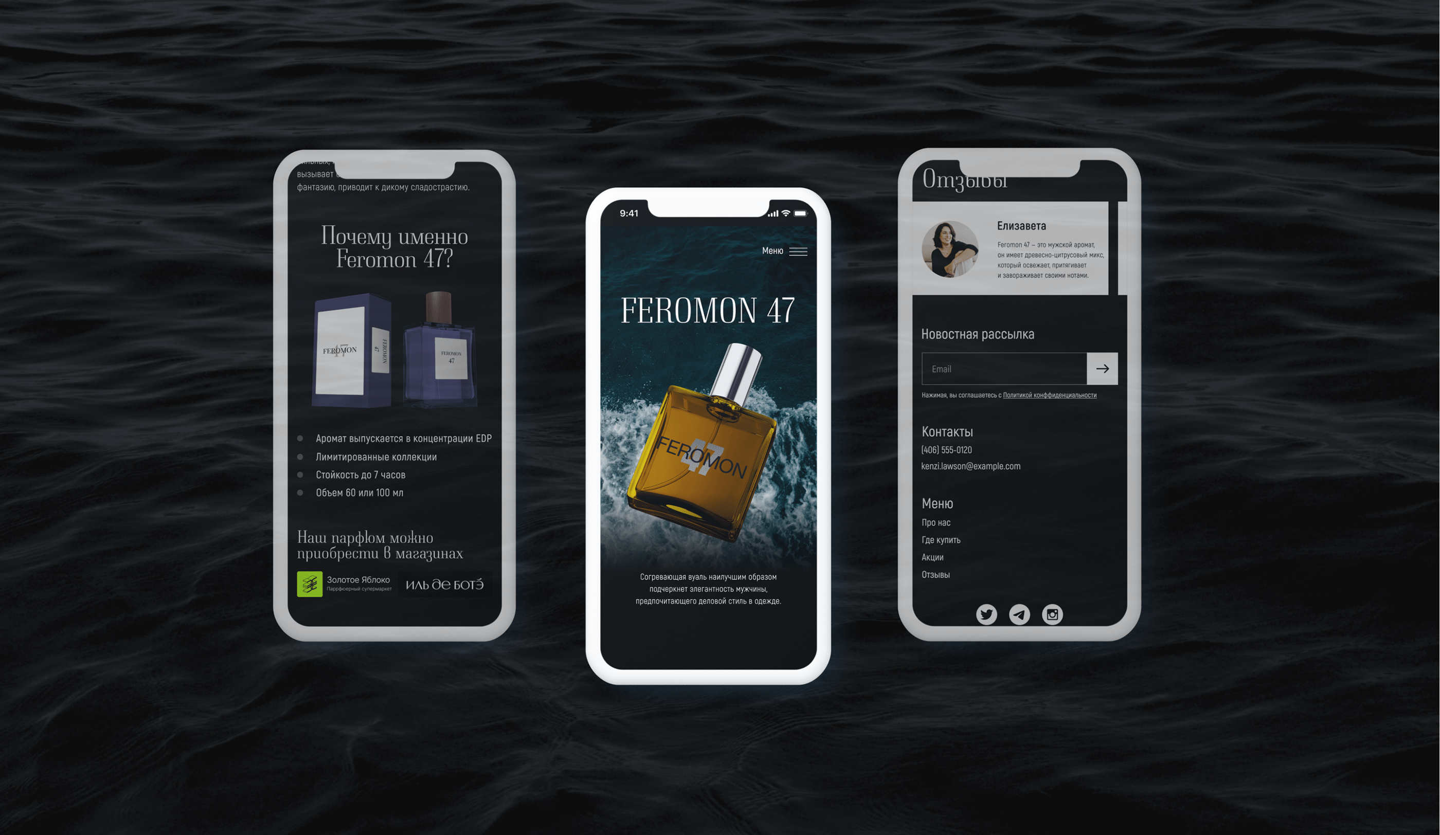 Landing page | Лендинг Feromon 47 — Изображение №9 — Интерфейсы, Маркетинг на Dprofile