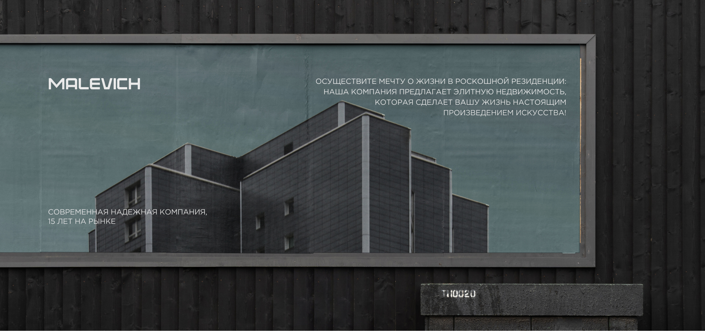 MALEVICH | UX/UI | Web-design — Изображение №5 — Интерфейсы, Маркетинг на Dprofile