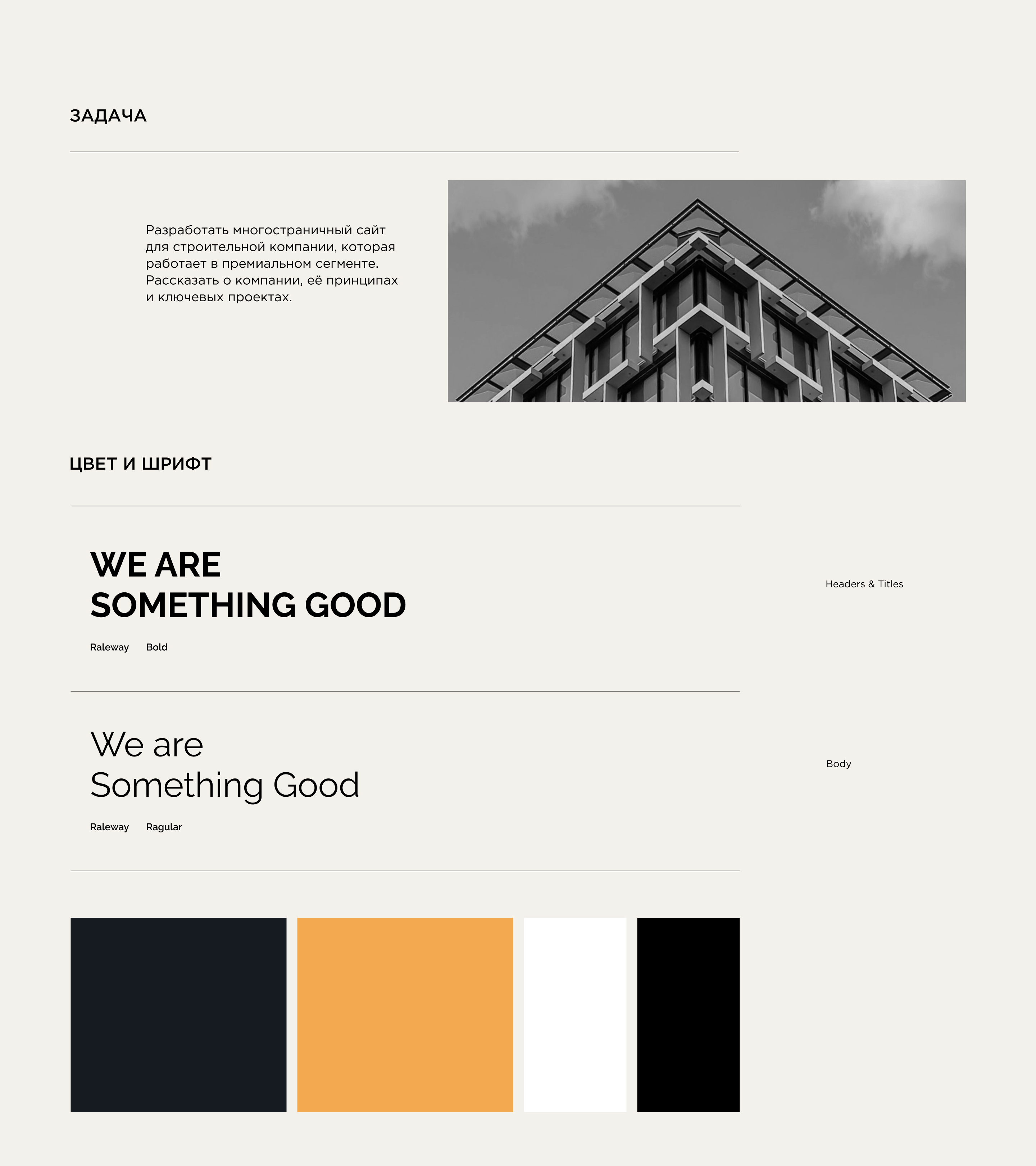 MALEVICH | UX/UI | Web-design — Изображение №6 — Интерфейсы, Маркетинг на Dprofile