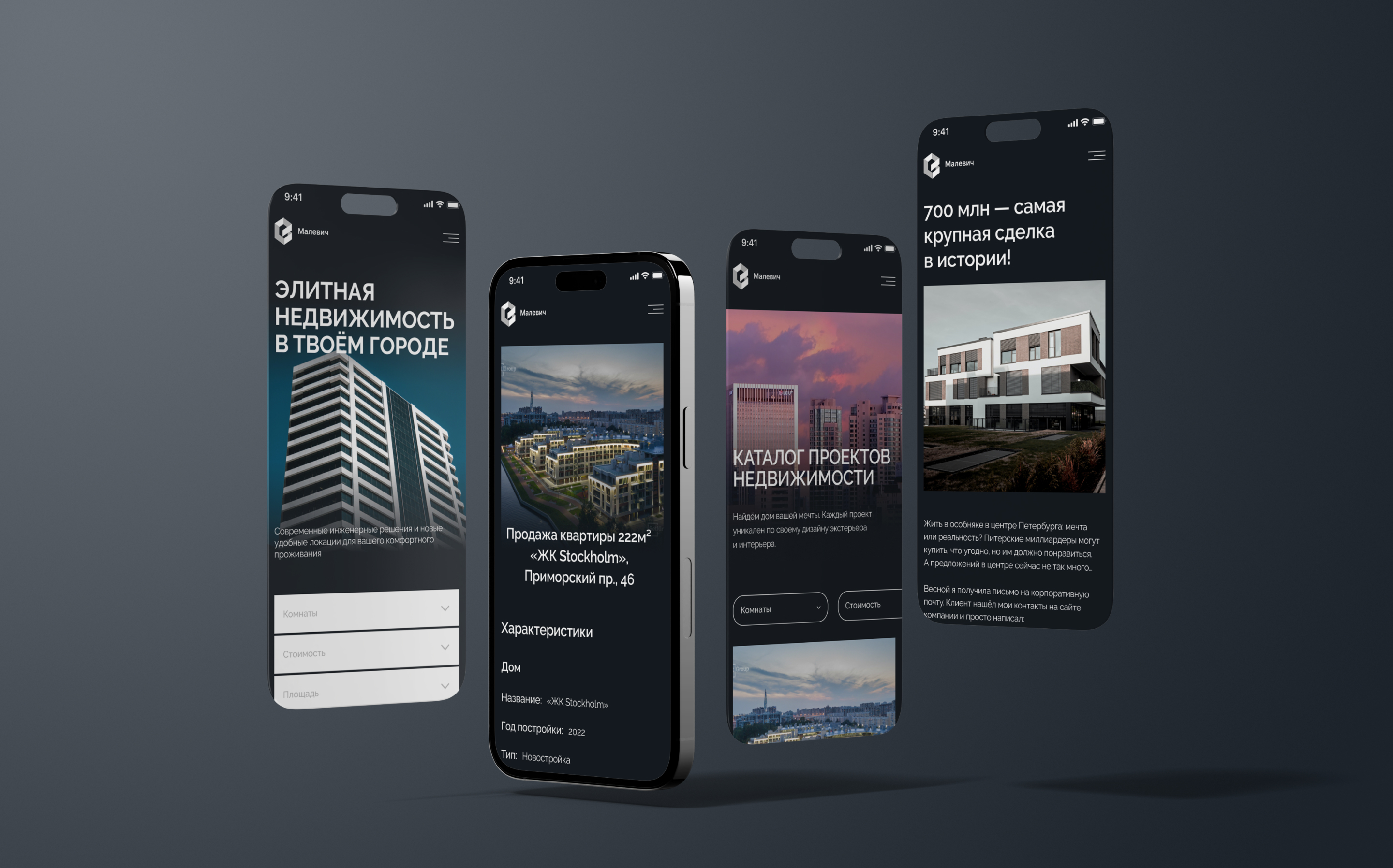 MALEVICH | UX/UI | Web-design — Изображение №10 — Интерфейсы, Маркетинг на Dprofile