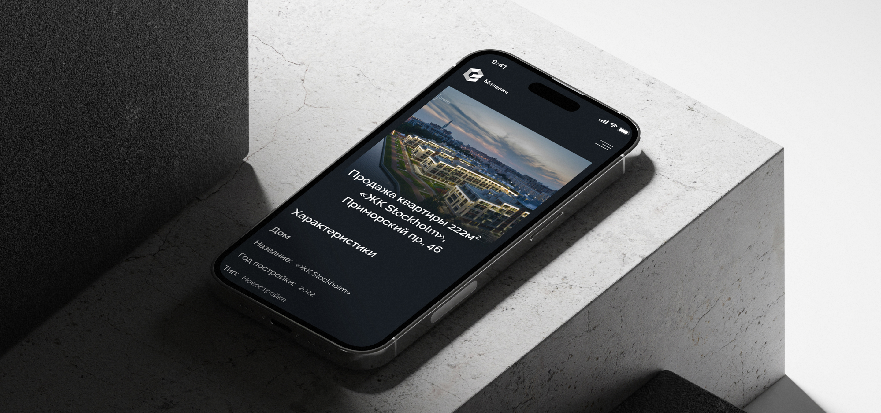 MALEVICH | UX/UI | Web-design — Изображение №12 — Интерфейсы, Маркетинг на Dprofile