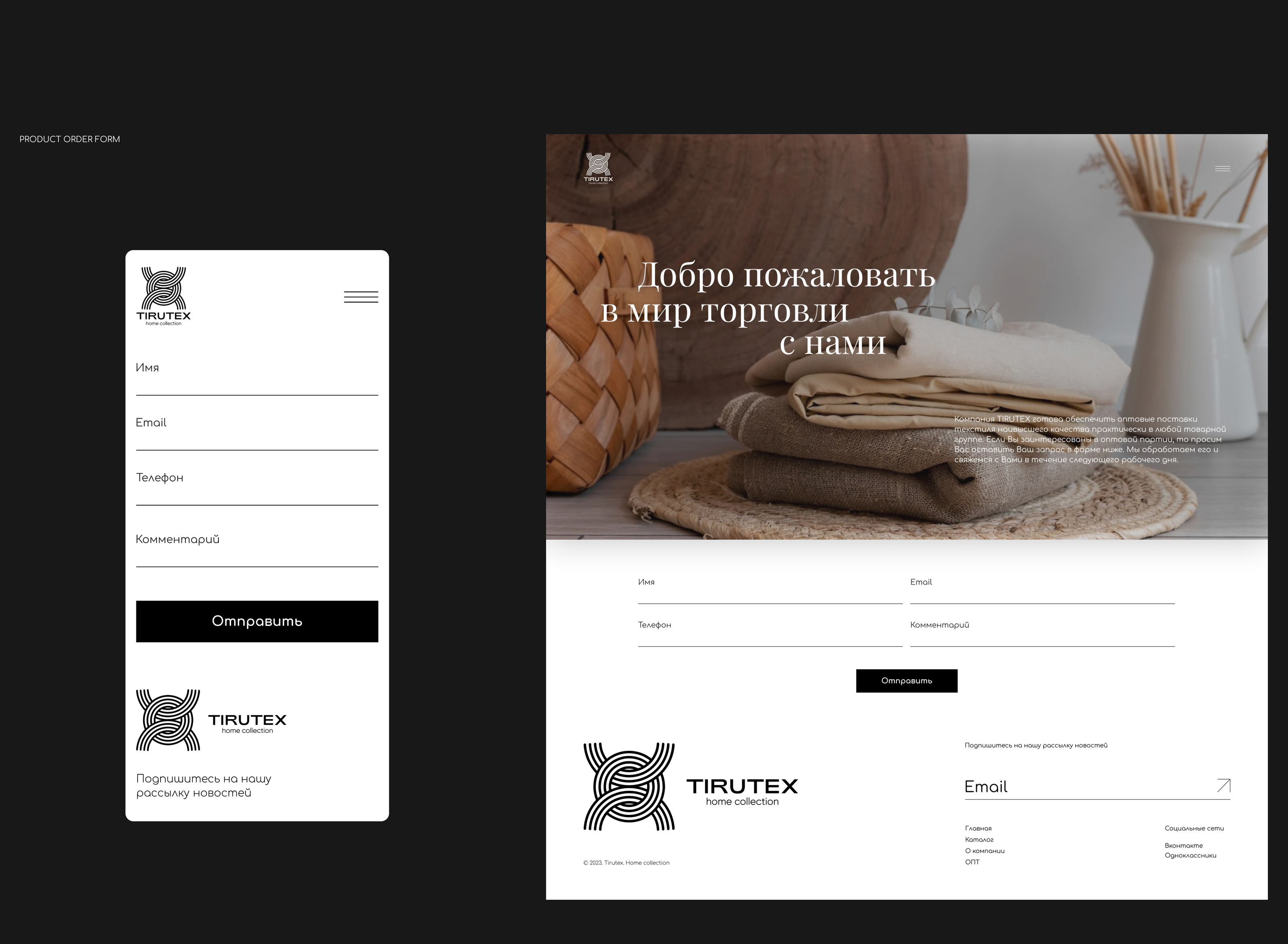 Textile company Tirutex Website Design — Изображение №8 — Интерфейсы на Dprofile