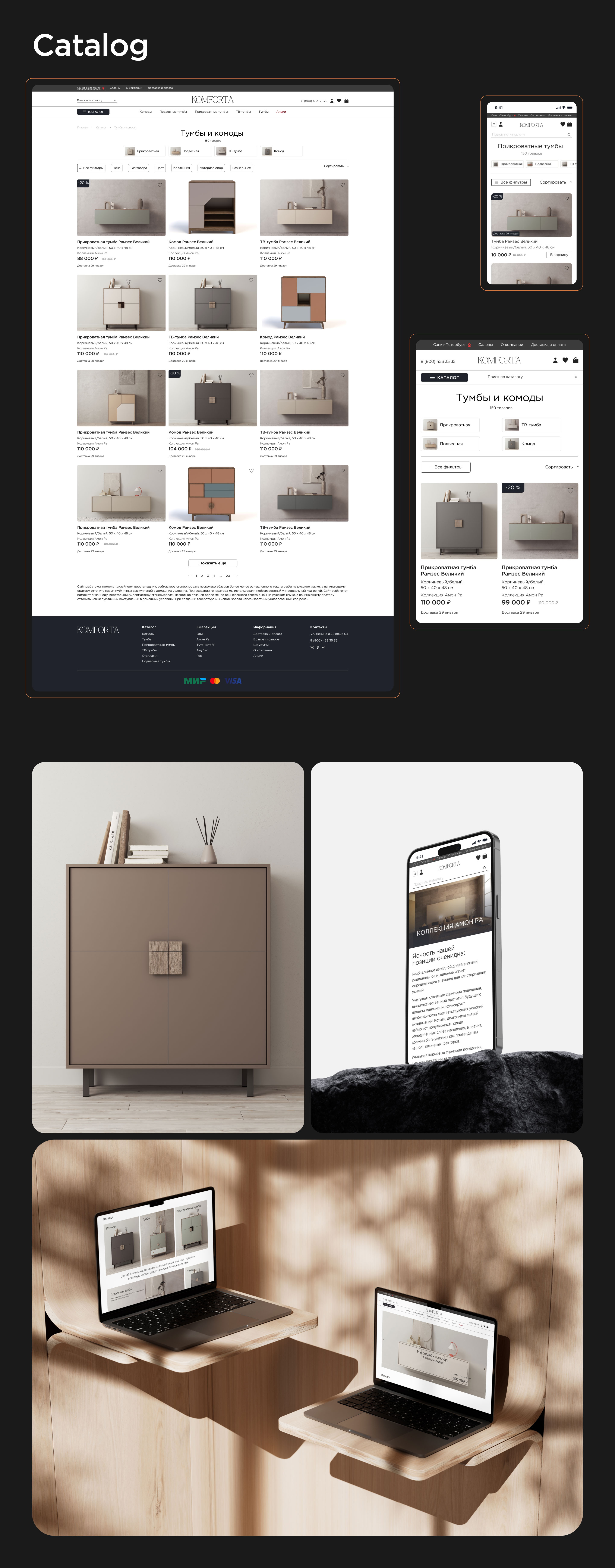 E-COMMERCE | FURNITURE | ONLINE SHOP — Изображение №8 — Интерфейсы на Dprofile