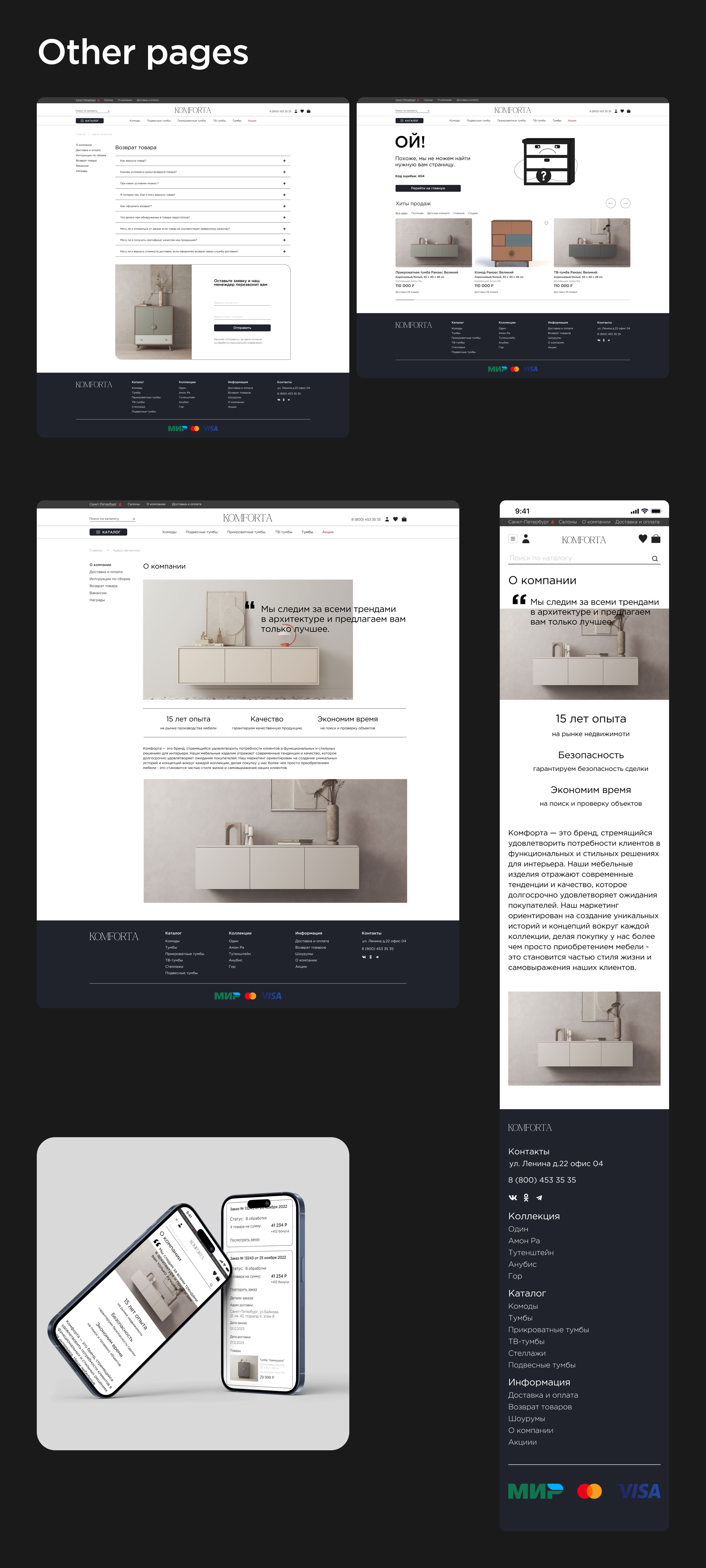 E-COMMERCE | FURNITURE | ONLINE SHOP — Изображение №10 — Интерфейсы на Dprofile