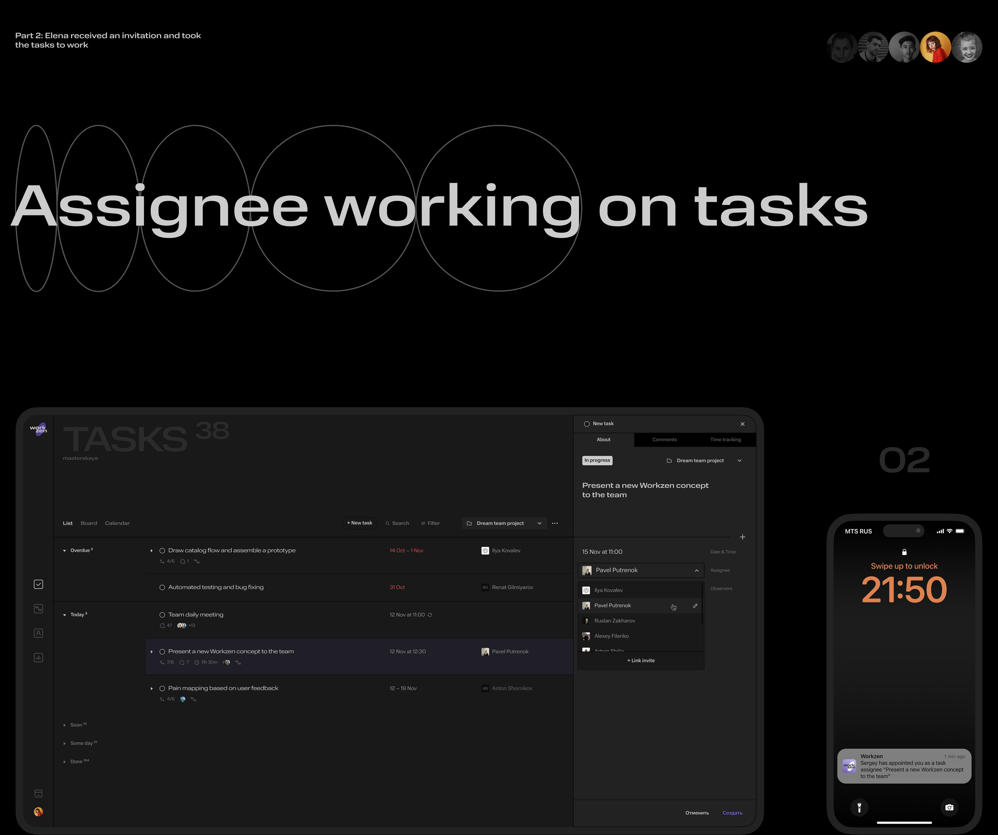 Workzen — Изображение №5 — Интерфейсы, Анимация на Dprofile