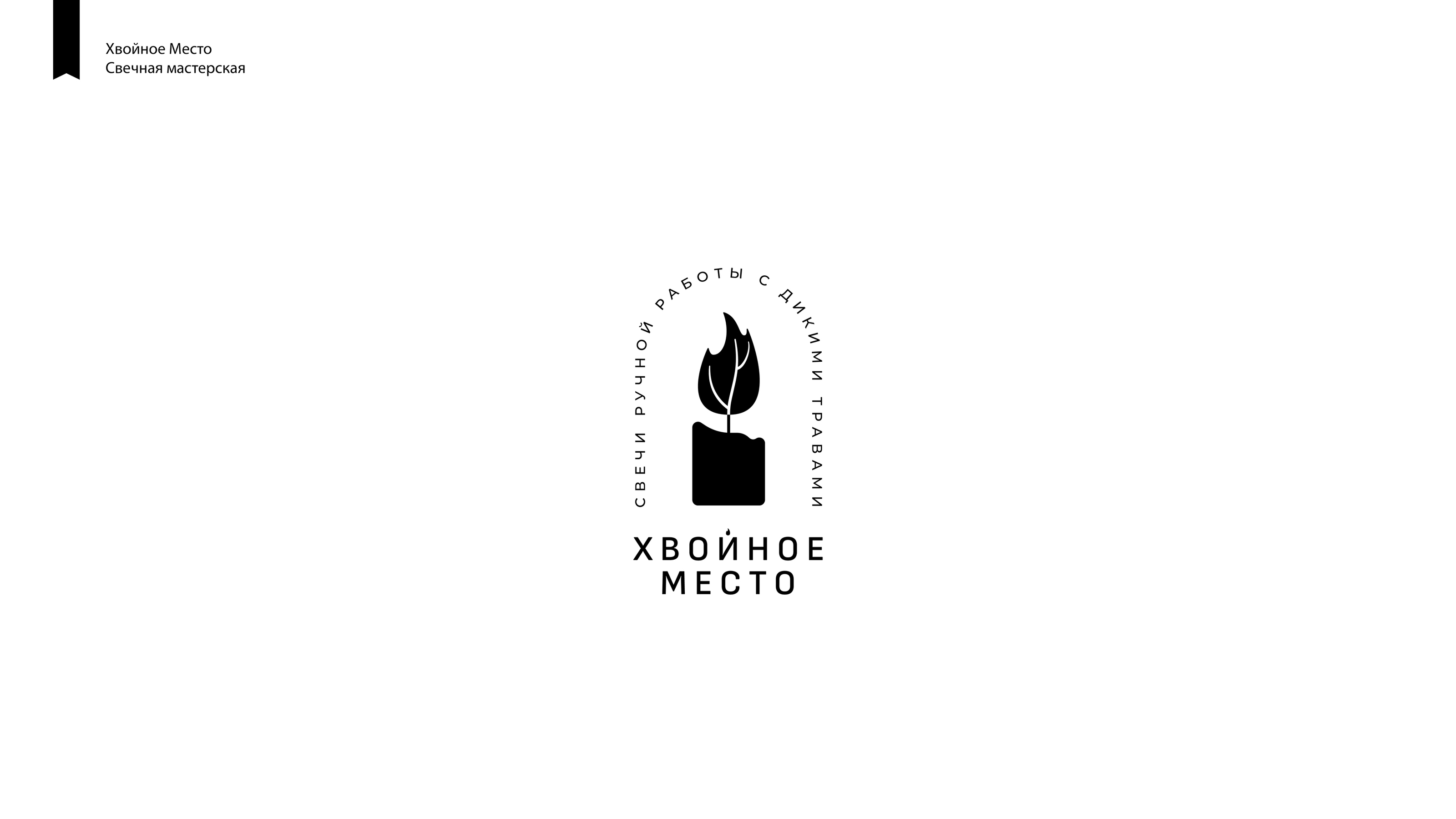 Logofolio`22-23 — Изображение №2 — Брендинг, Графика на Dprofile