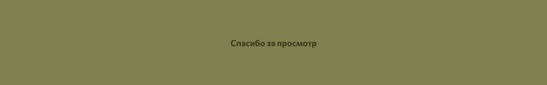Мастерская естественного ухода за лицом и телом — Изображение №14 — Брендинг на Dprofile