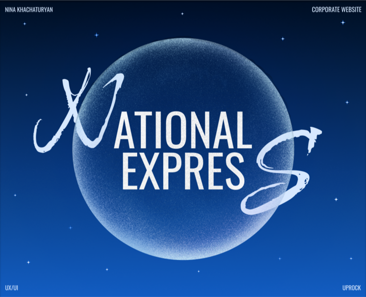 NATIONAL EXPRESS — Интерфейсы на Dprofile