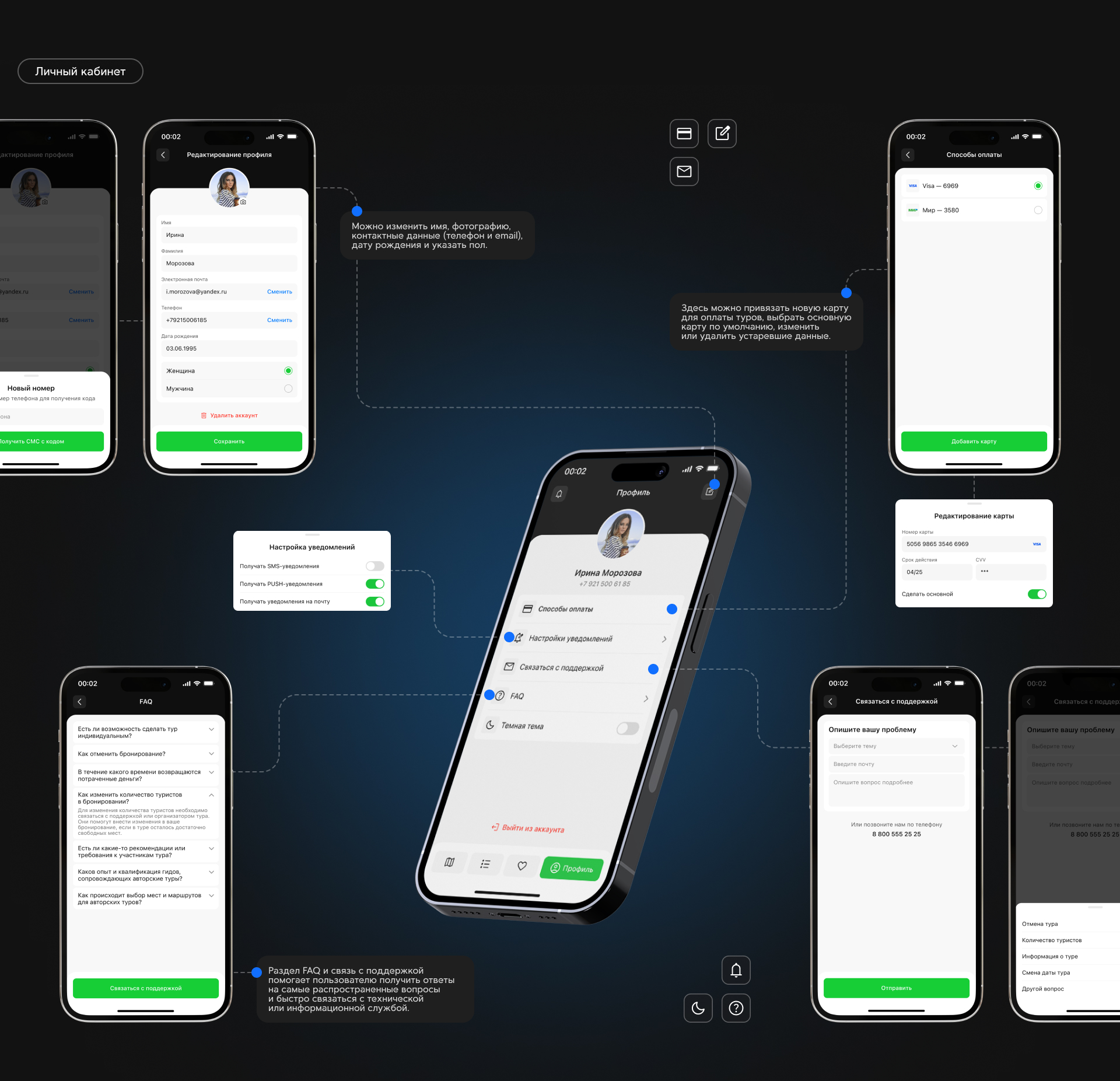 TourQuest. Мобильное приложение — Изображение №13 — Интерфейсы на Dprofile
