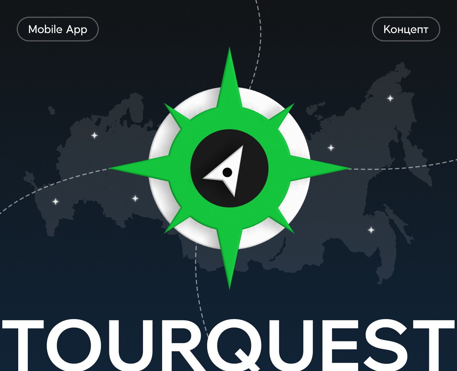 TourQuest. Мобильное приложение — Интерфейсы на Dprofile