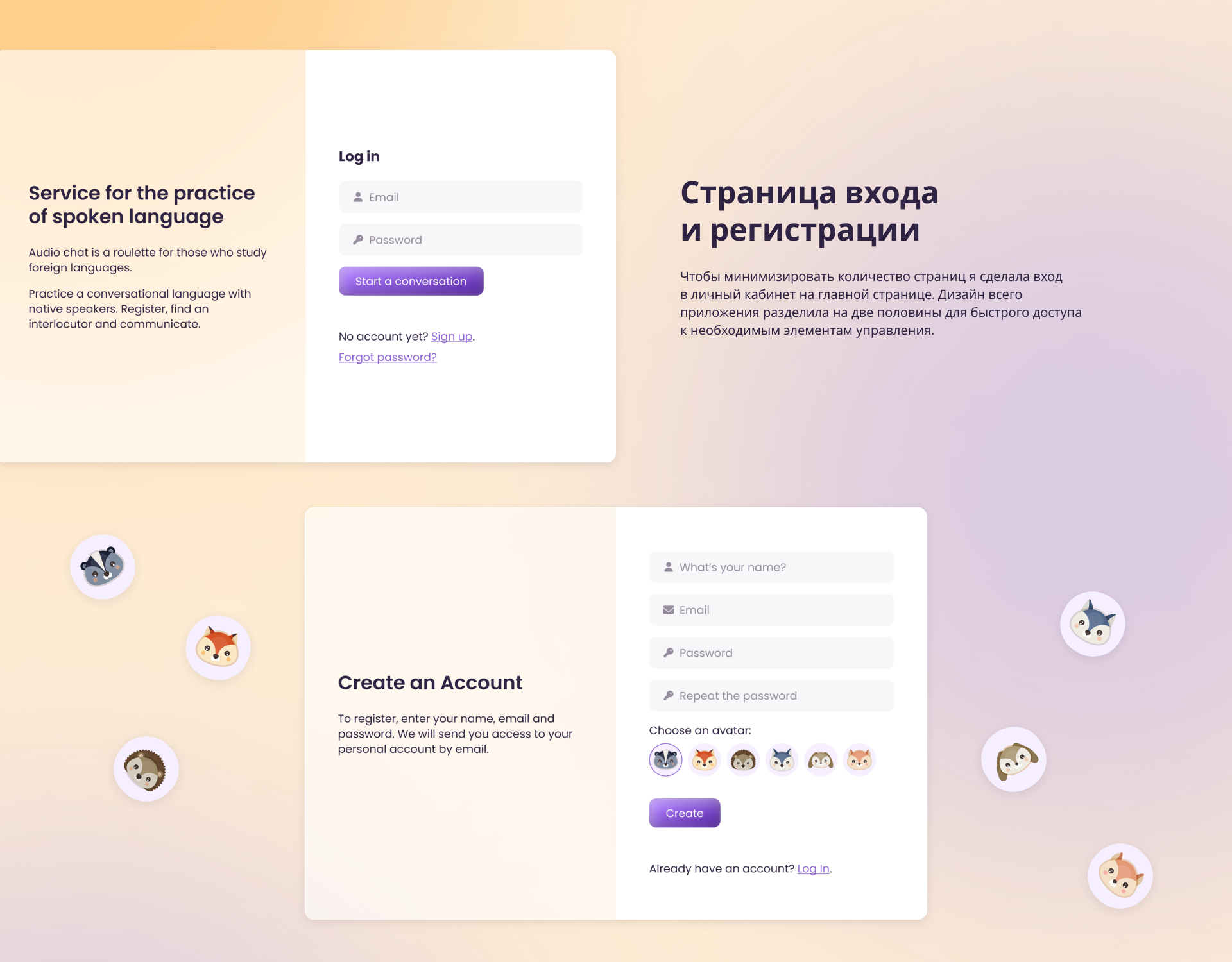 Дизайн веб-приложения — Изображение №4 — Интерфейсы на Dprofile
