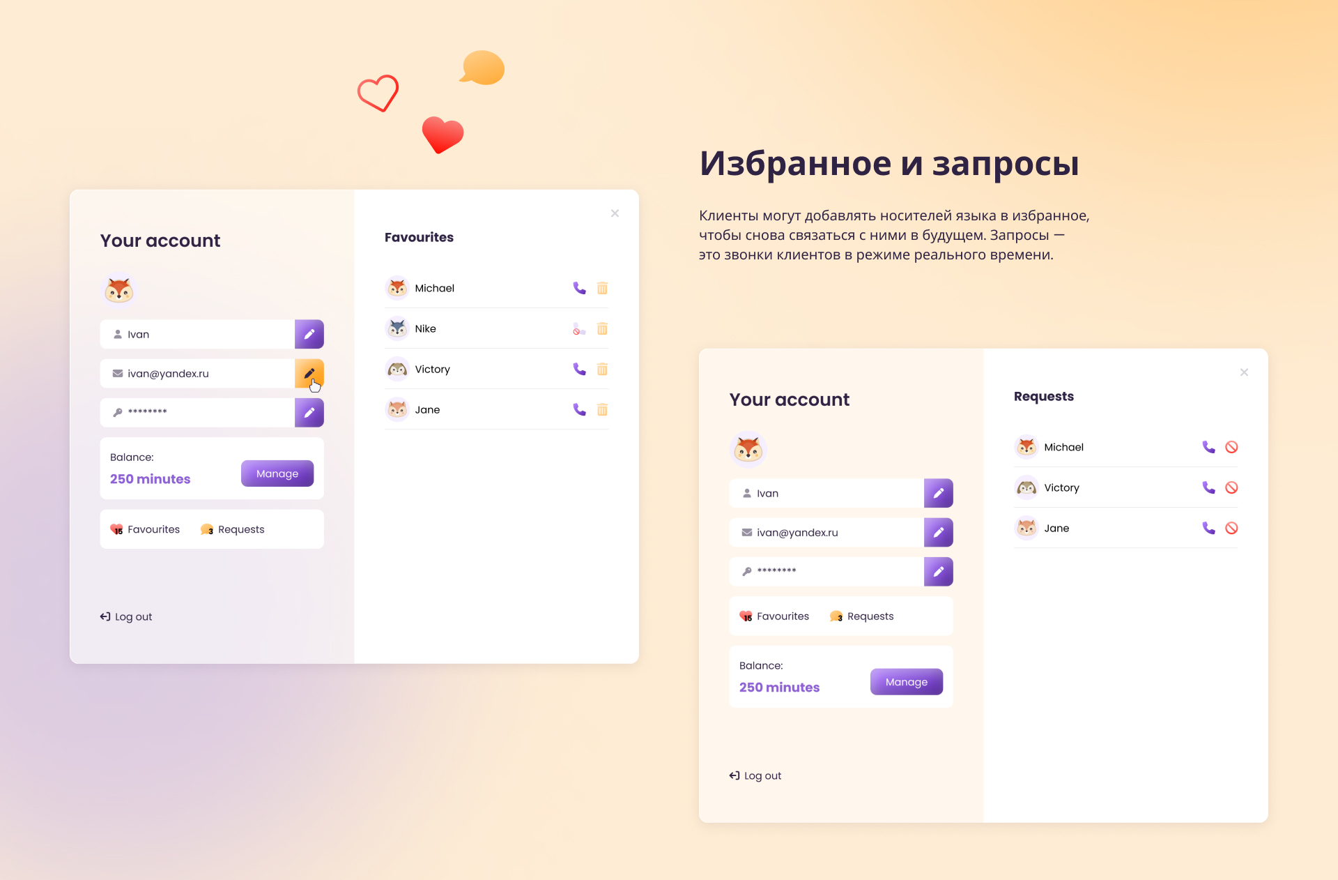Дизайн веб-приложения — Изображение №6 — Интерфейсы на Dprofile