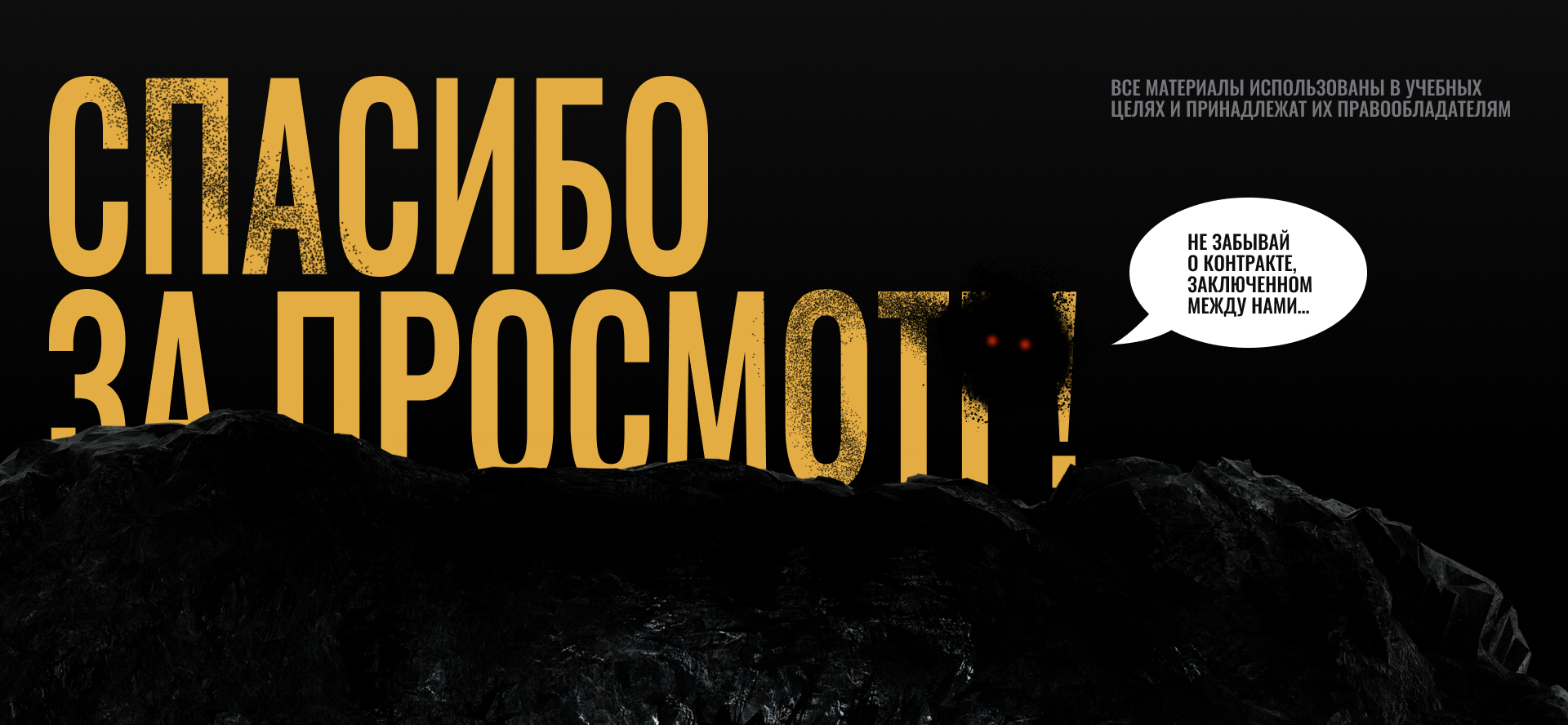 Black Desert. Промосайт (redesign) — Изображение №7 — Интерфейсы, Графика на Dprofile