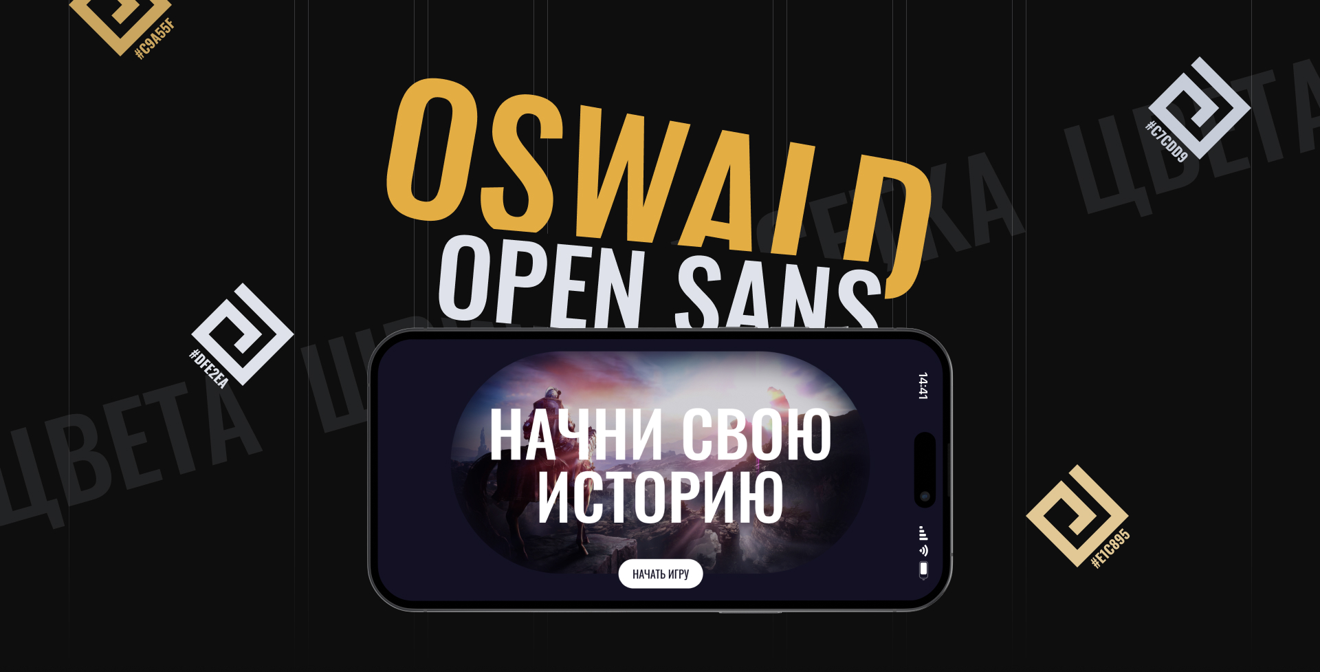 Black Desert. Промосайт (redesign) — Изображение №6 — Интерфейсы, Графика на Dprofile