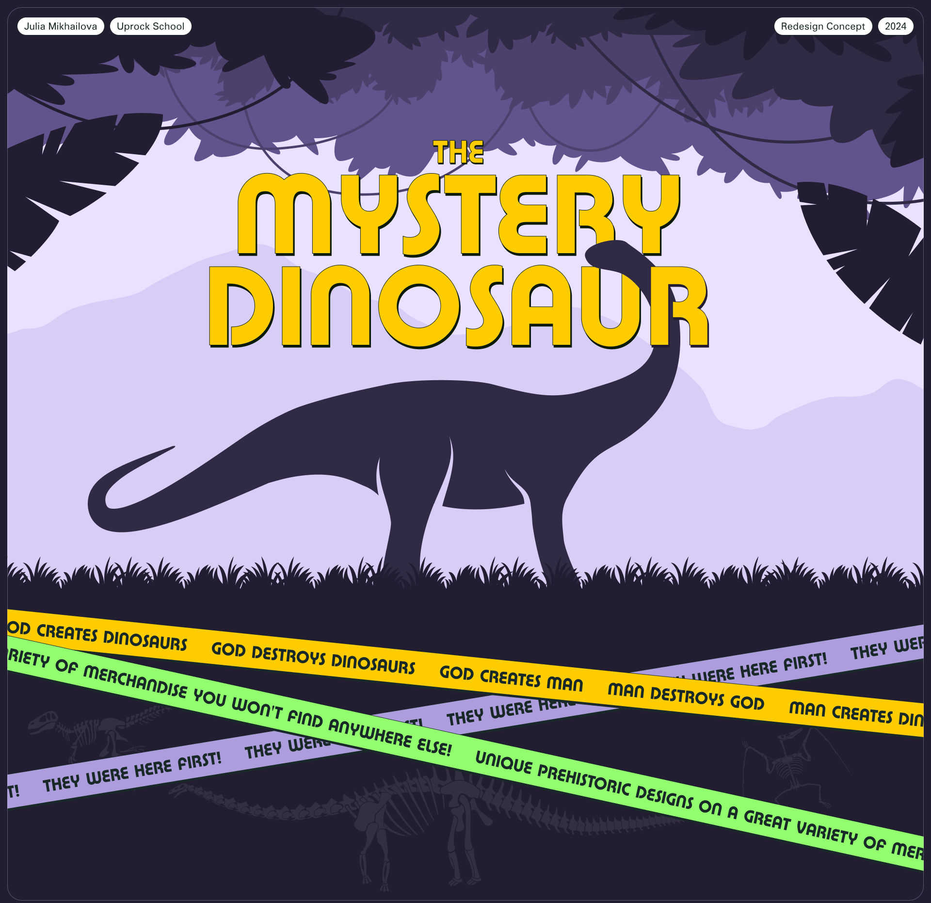 The Mystery Dinosaur. Концепт редизайна — Изображение №1 — Интерфейсы, Графика на Dprofile